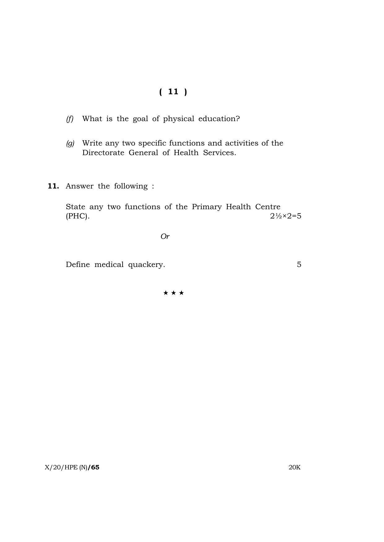Meghalaya Board (MBOSE) Class 10 HEALTH AND PHYSICAL EDUCATION ( New Course ) 2020 Question Paper - Page 11