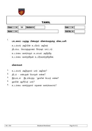 CBSE Worksheets for Class 8 Tamil Assignment 2