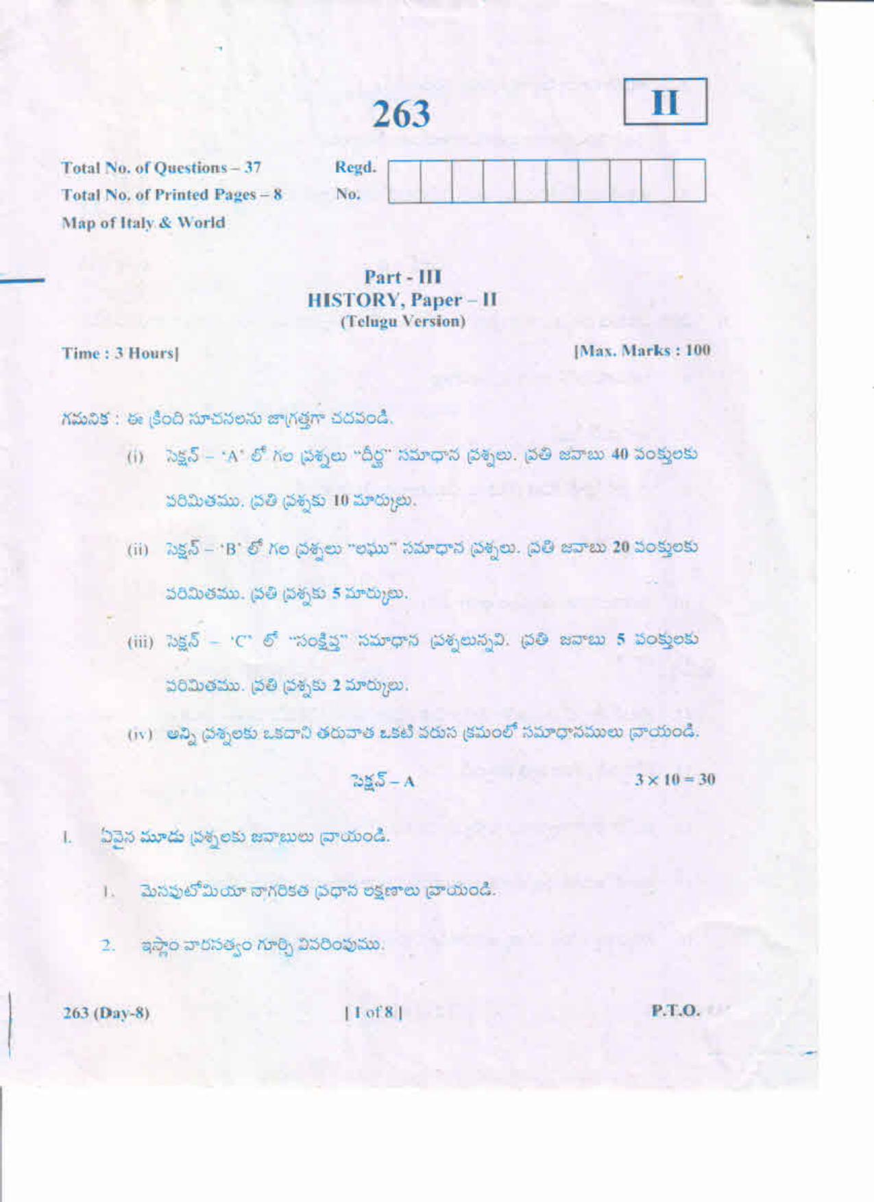 AP Inter 2nd Year HIstory-II (TM) May-2019-General Question Paper - Page 1