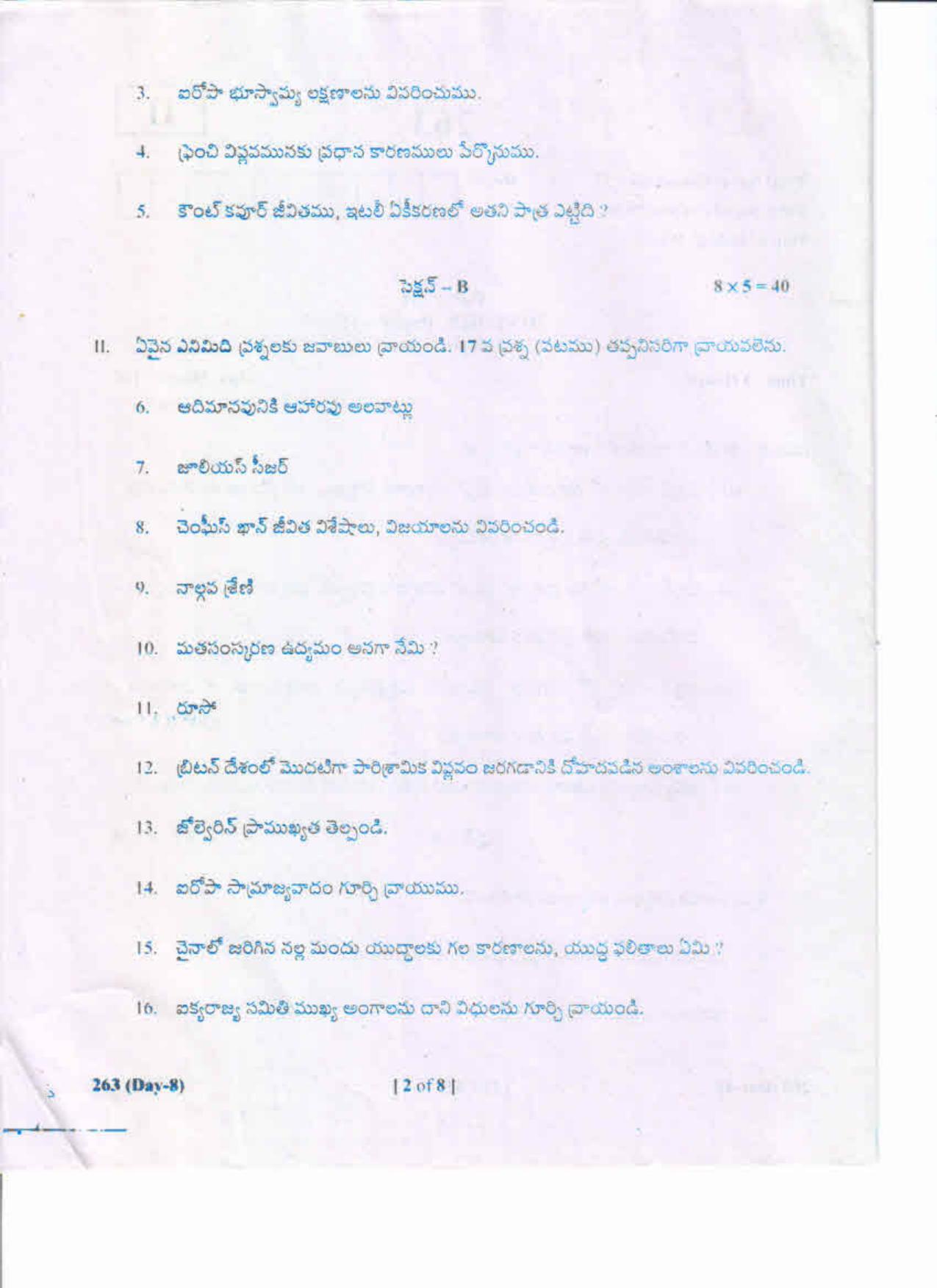 AP Inter 2nd Year HIstory-II (TM) May-2019-General Question Paper - Page 2