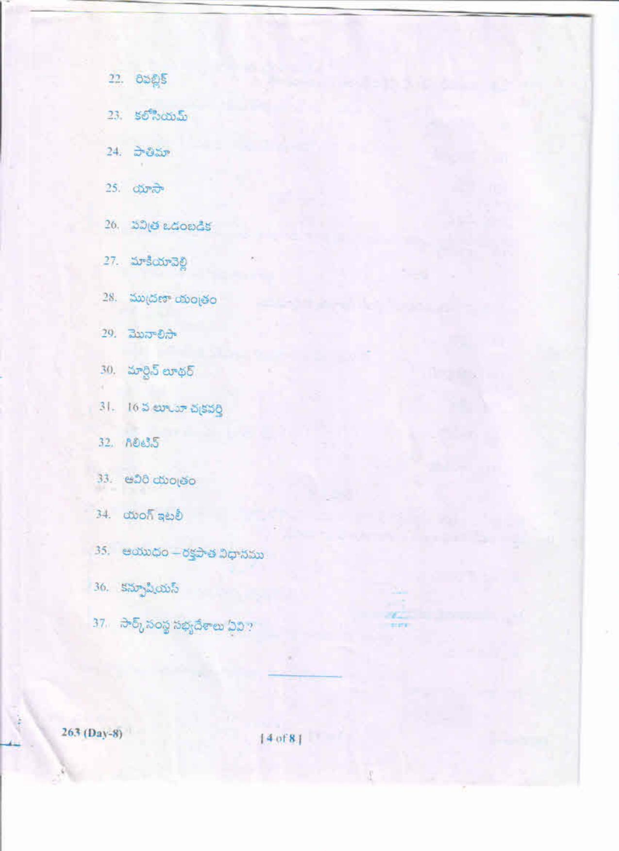 AP Inter 2nd Year HIstory-II (TM) May-2019-General Question Paper - Page 4
