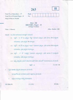 AP Inter 2nd Year HIstory-II (TM) May-2019-General Question Paper