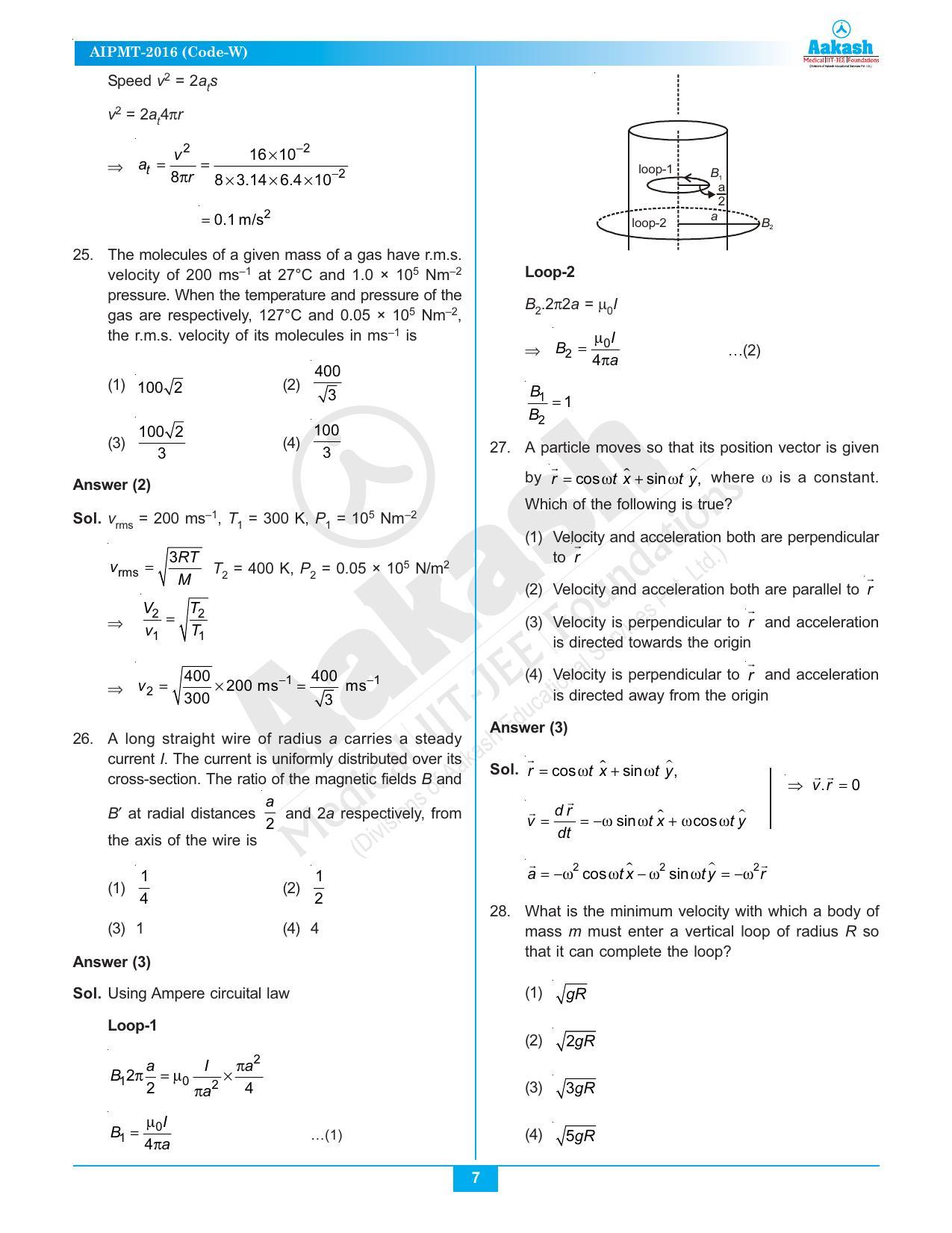  NEET Code A/ P/ W 2016 Answer & Solutions - Page 7