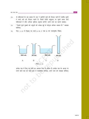 NCERT Exemplar Class 8: विज्ञान यूनिट 11(बल तथा दाब)