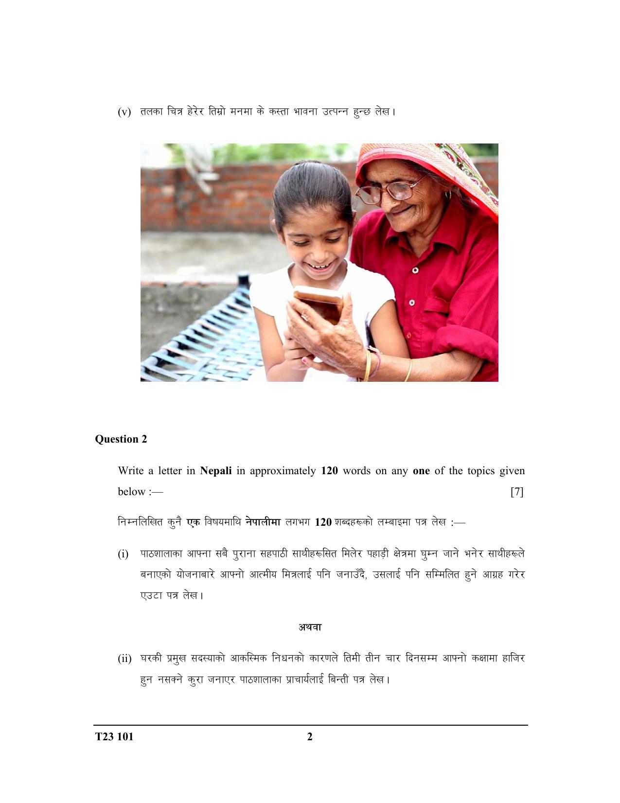 ICSE Class 10 NEPALI 2023 Question Paper - Page 2