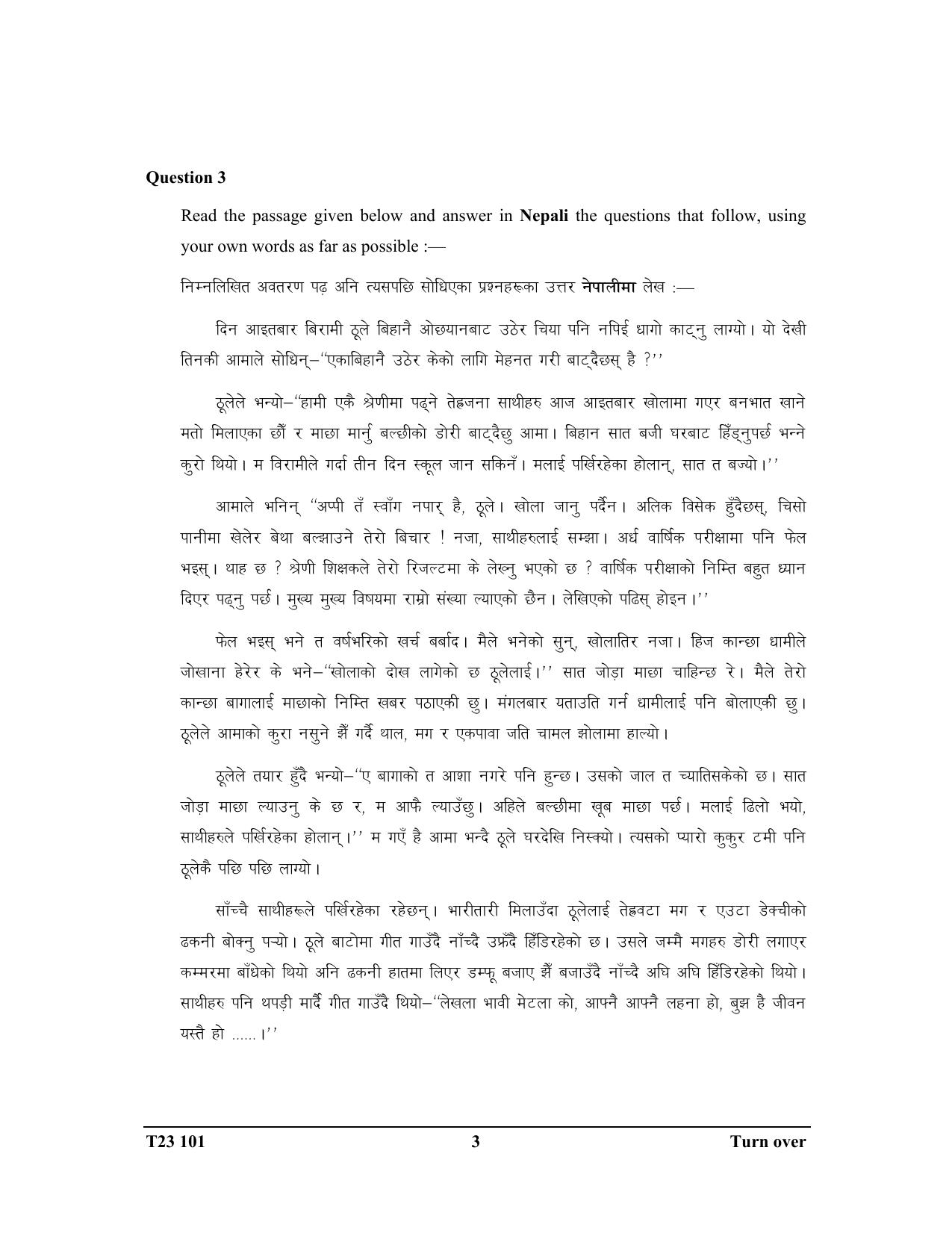 ICSE Class 10 NEPALI 2023 Question Paper - Page 3