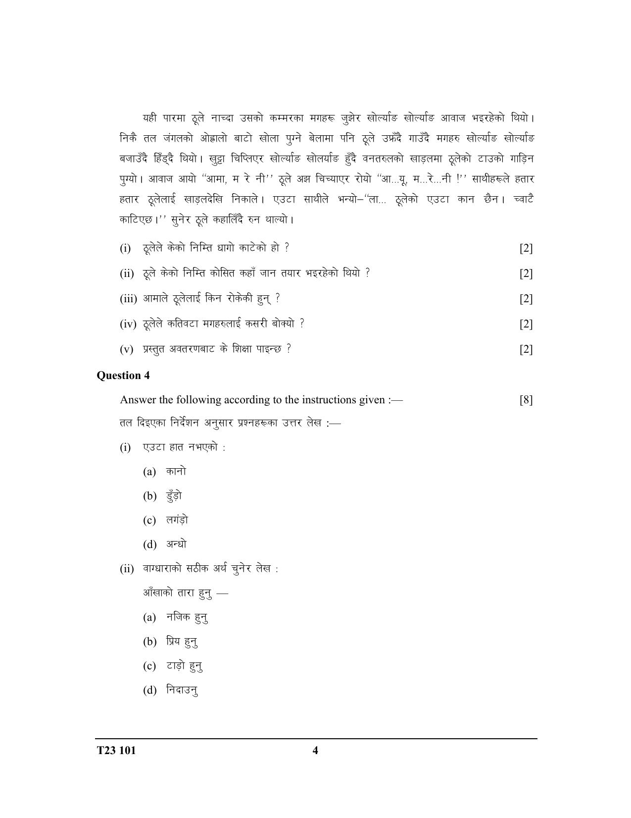 ICSE Class 10 NEPALI 2023 Question Paper - Page 4