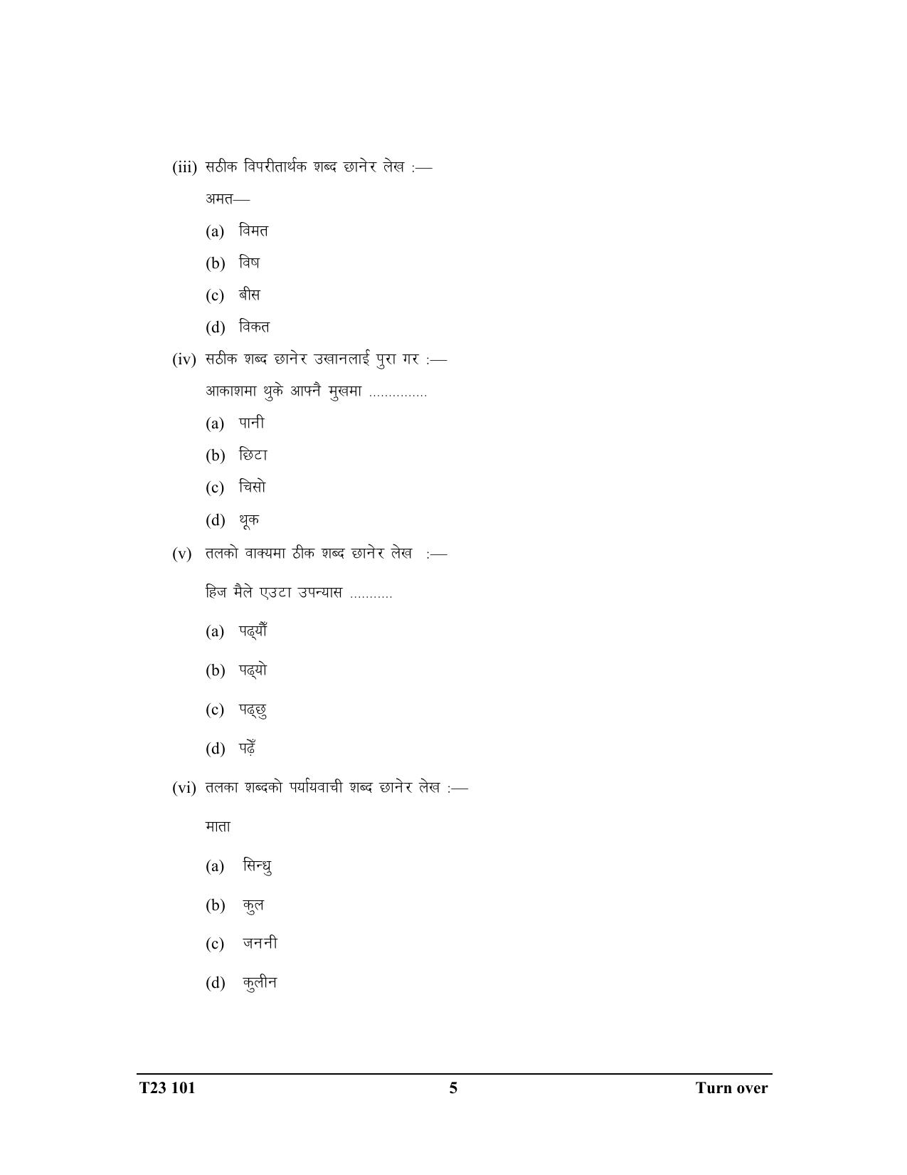 ICSE Class 10 NEPALI 2023 Question Paper - Page 5