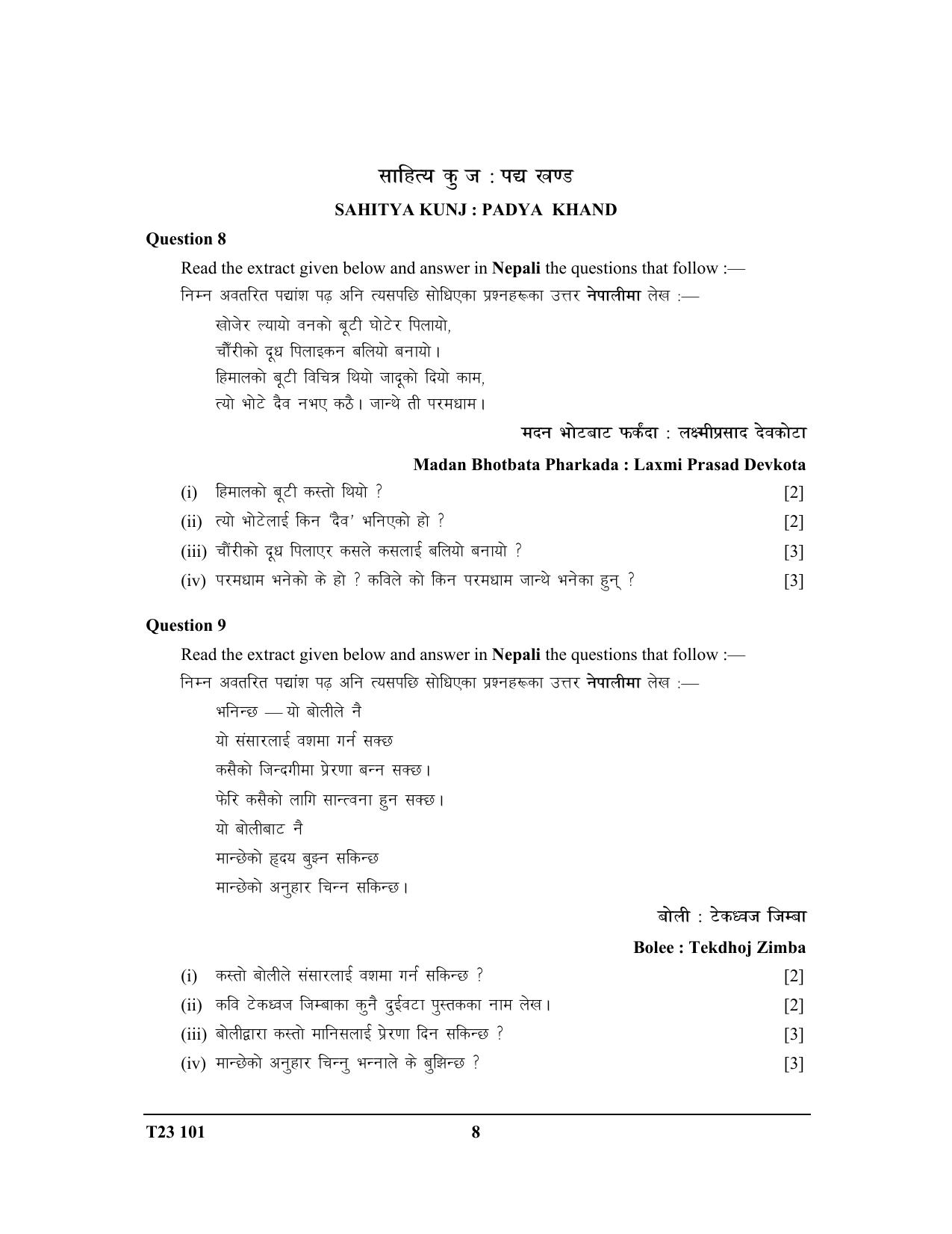 ICSE Class 10 NEPALI 2023 Question Paper - Page 8