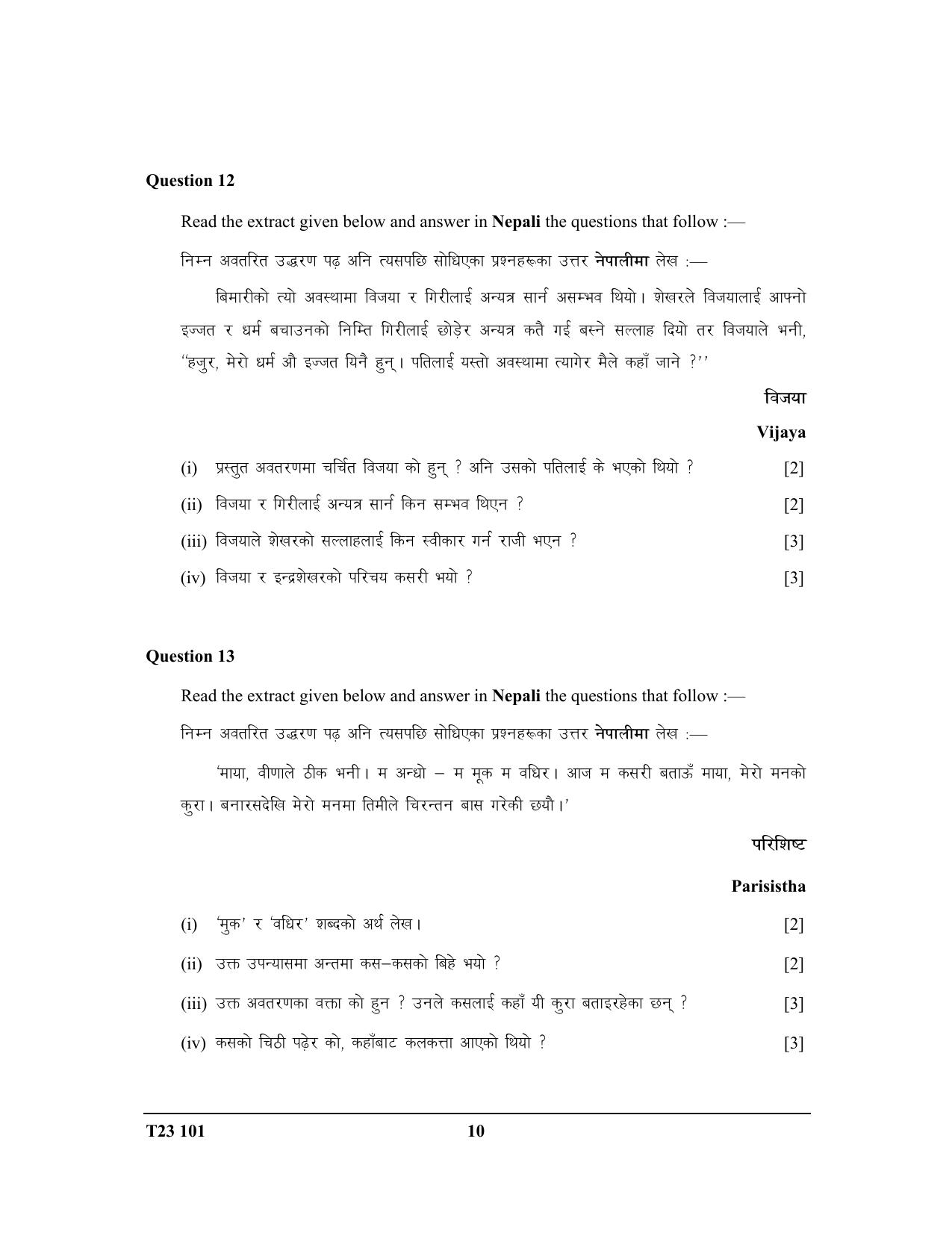 ICSE Class 10 NEPALI 2023 Question Paper - Page 10