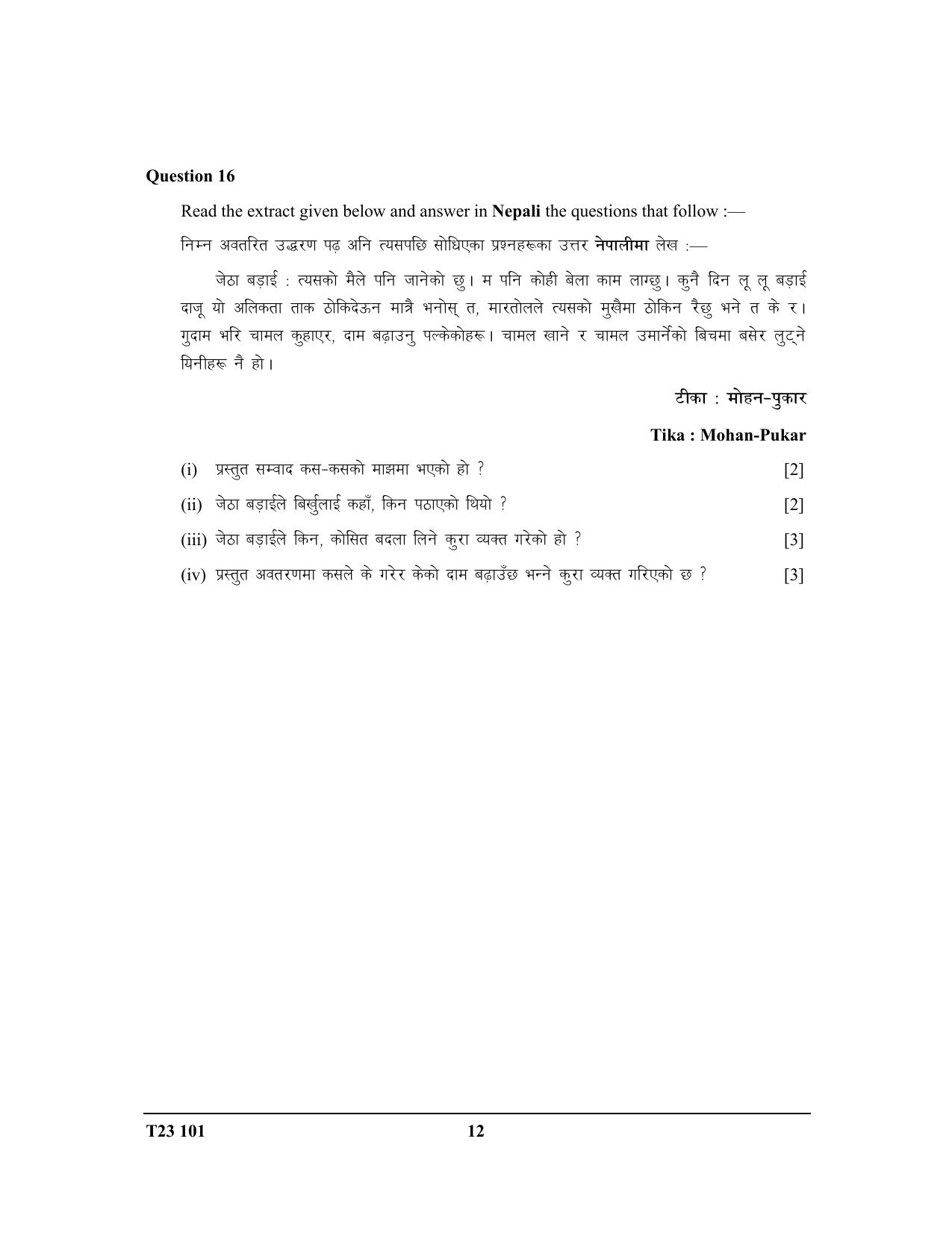ICSE Class 10 NEPALI 2023 Question Paper - Page 12