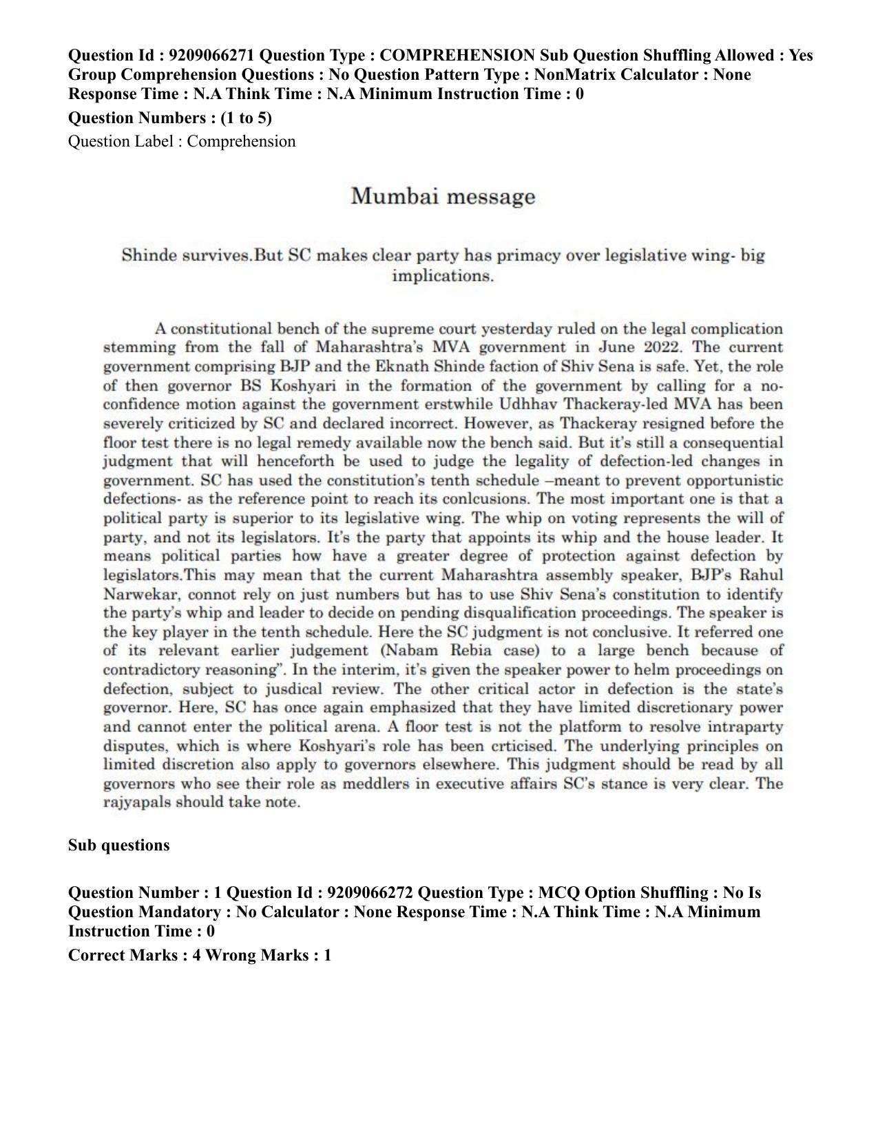 CUET PG 2023: SCQP27 – Statistics (Hindi)-shift 1 (08-06-2023) Question Paper - Page 2