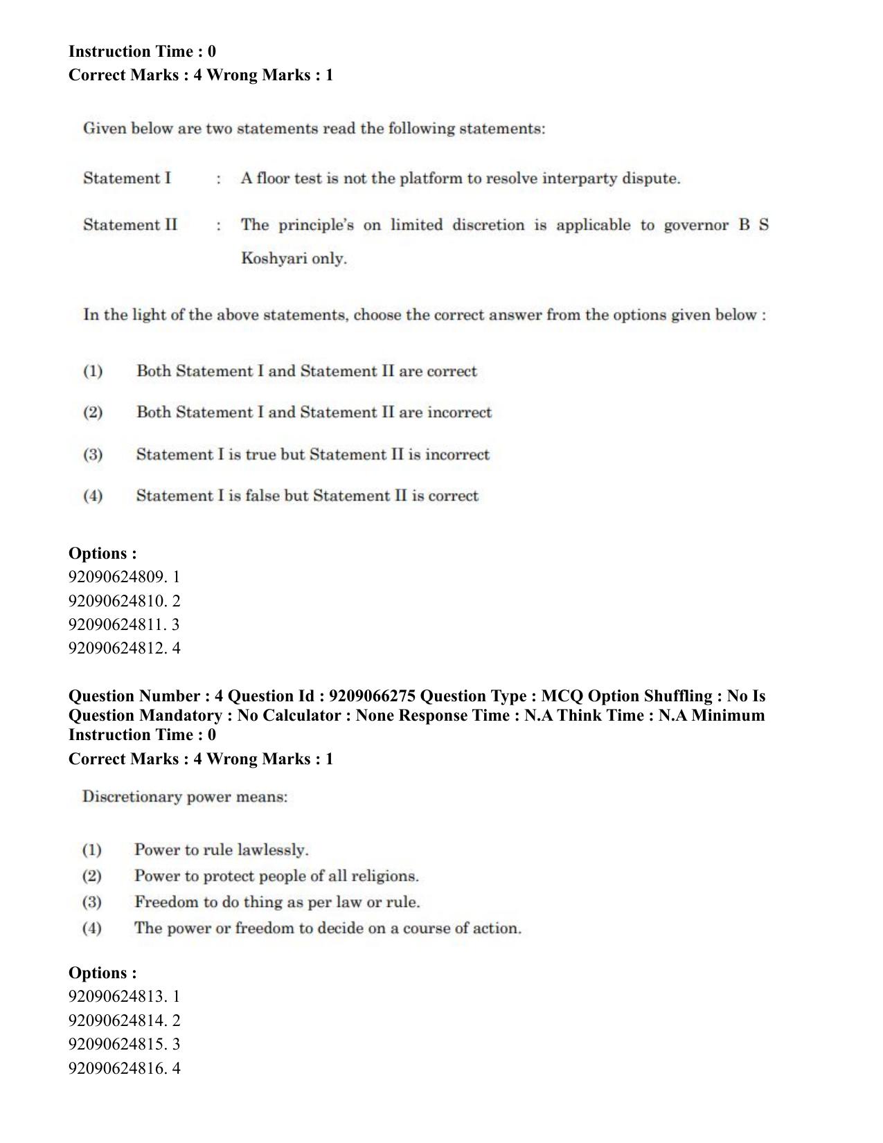 CUET PG 2023: SCQP27 – Statistics (Hindi)-shift 1 (08-06-2023) Question Paper - Page 4