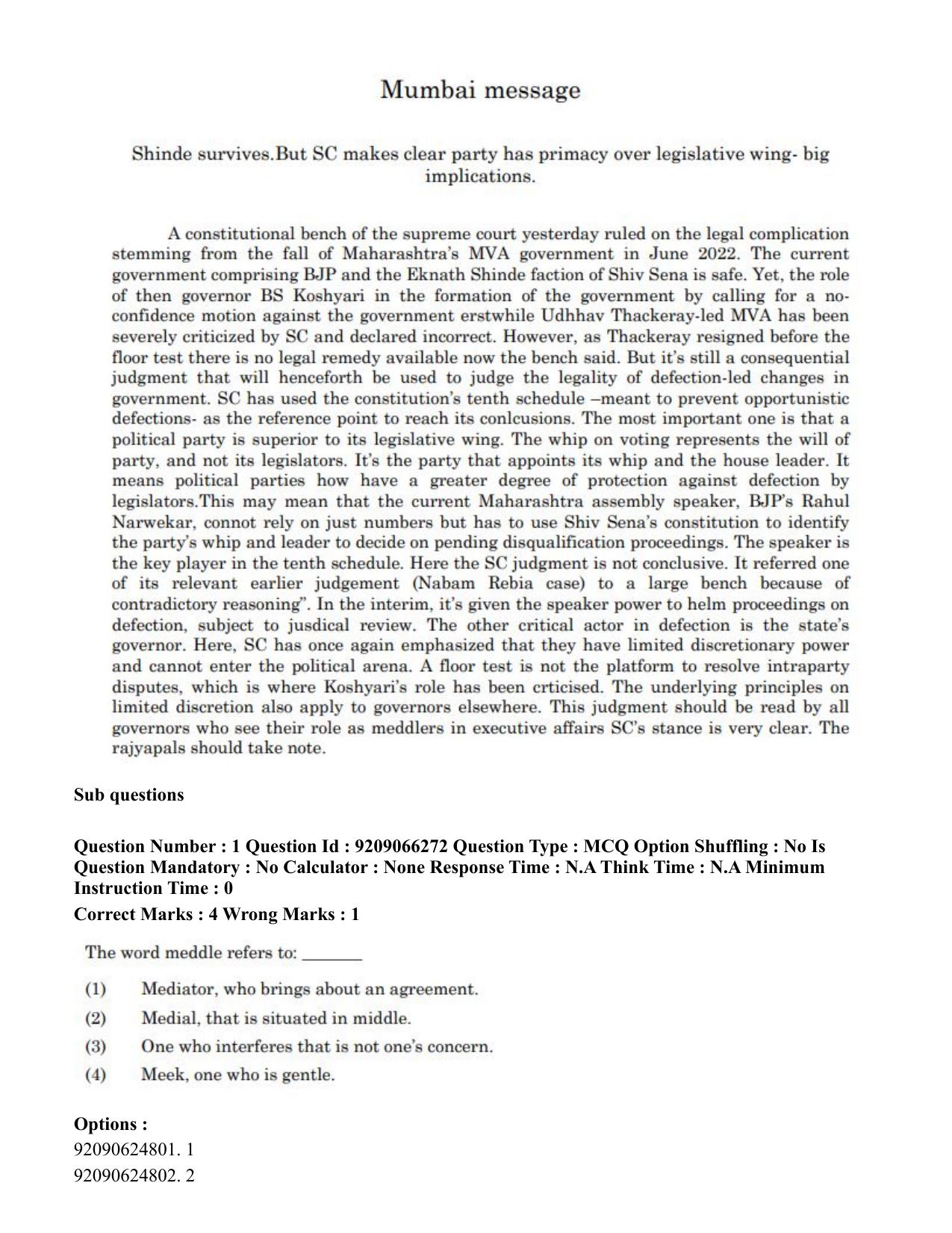 CUET PG 2023: SCQP27 – Statistics (Hindi)-shift 1 (08-06-2023) Question Paper - Page 6