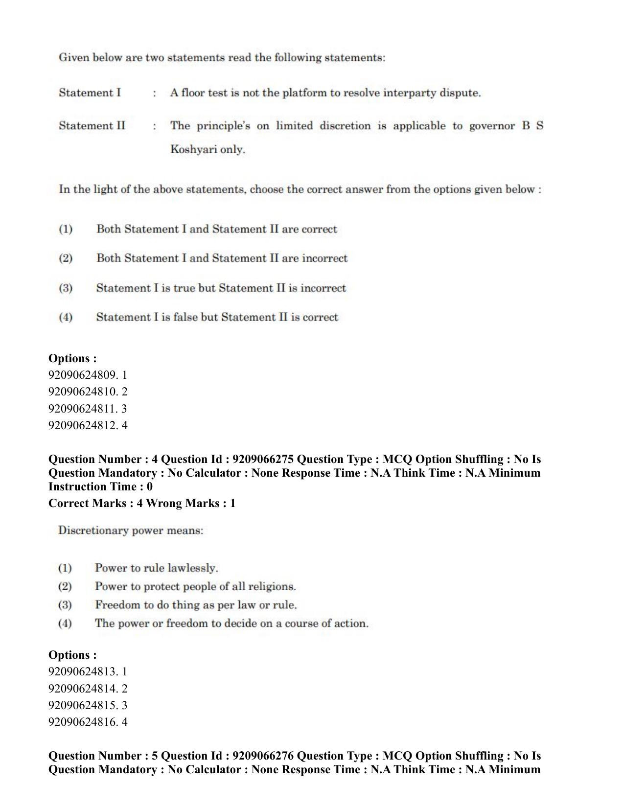 CUET PG 2023: SCQP27 – Statistics (Hindi)-shift 1 (08-06-2023) Question Paper - Page 8
