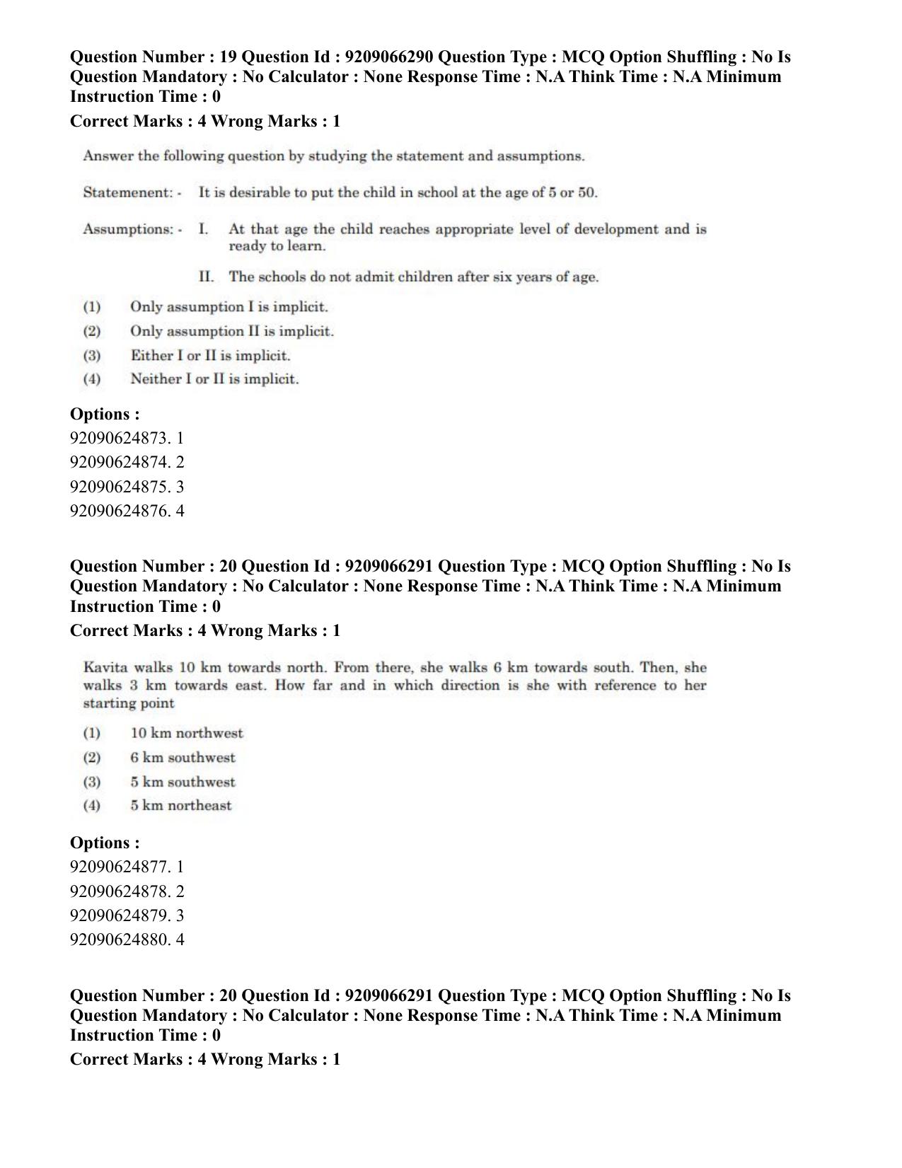CUET PG 2023: SCQP27 – Statistics (Hindi)-shift 1 (08-06-2023) Question Paper - Page 22