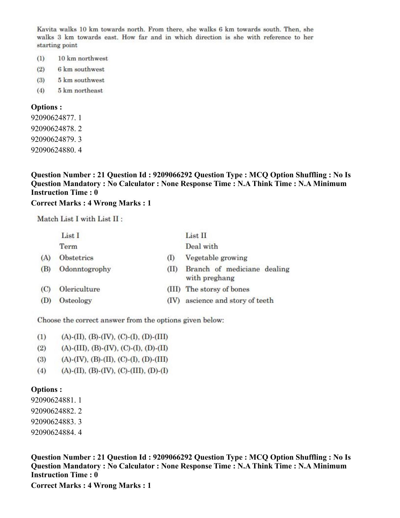 CUET PG 2023: SCQP27 – Statistics (Hindi)-shift 1 (08-06-2023) Question Paper - Page 23