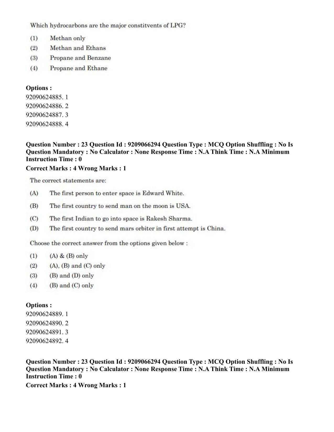 CUET PG 2023: SCQP27 – Statistics (Hindi)-shift 1 (08-06-2023) Question Paper - Page 25