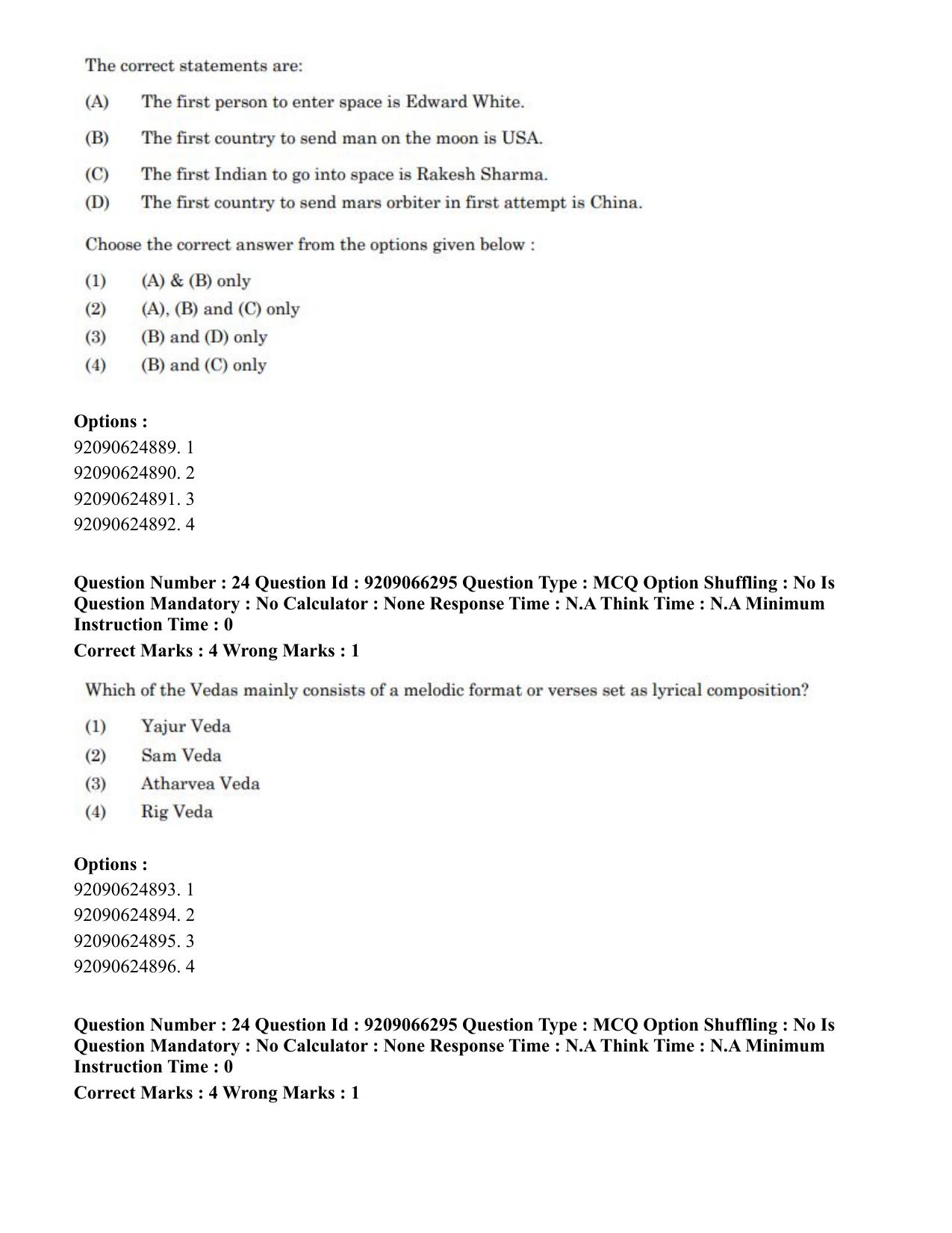 CUET PG 2023: SCQP27 – Statistics (Hindi)-shift 1 (08-06-2023) Question Paper - Page 26