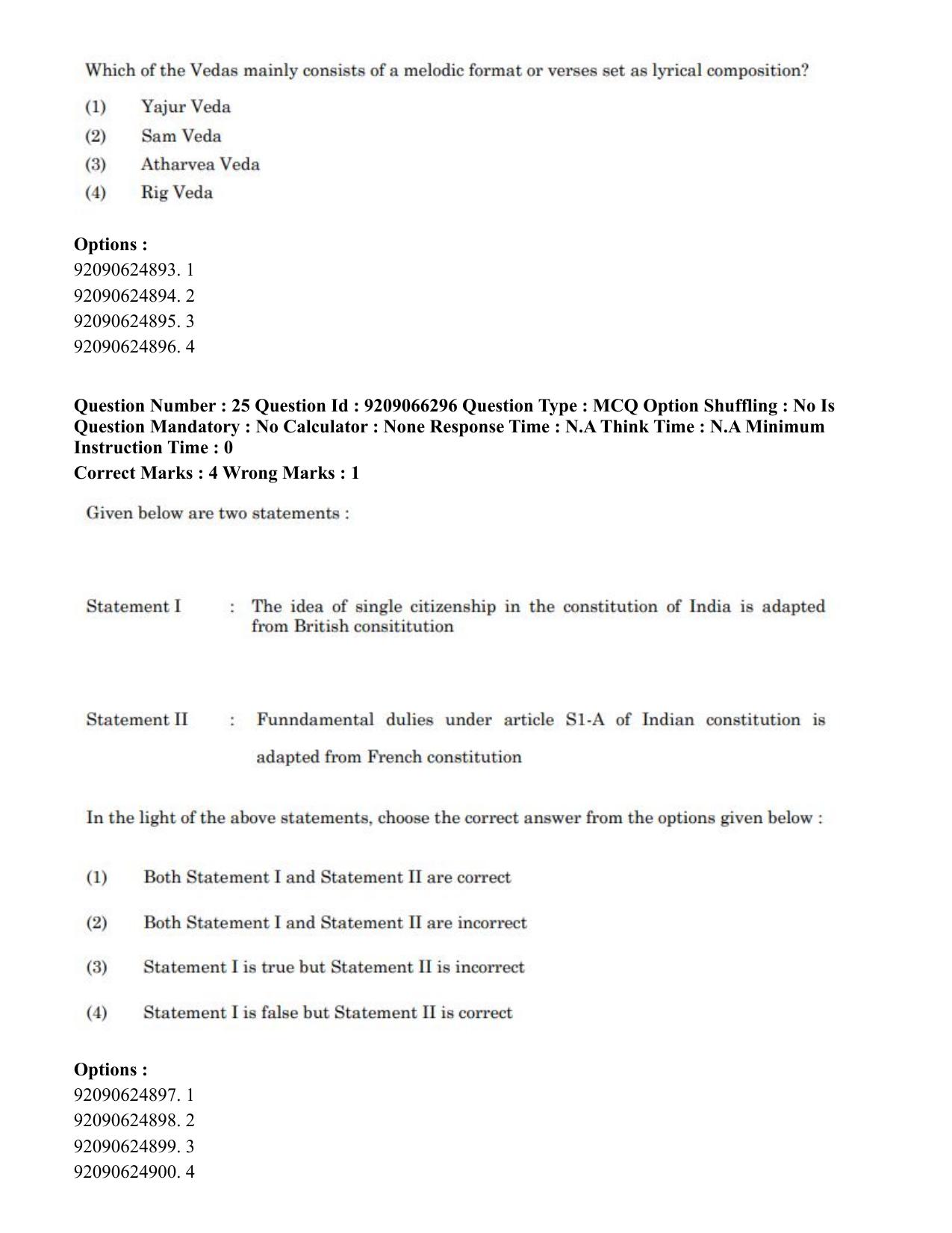 CUET PG 2023: SCQP27 – Statistics (Hindi)-shift 1 (08-06-2023) Question Paper - Page 27