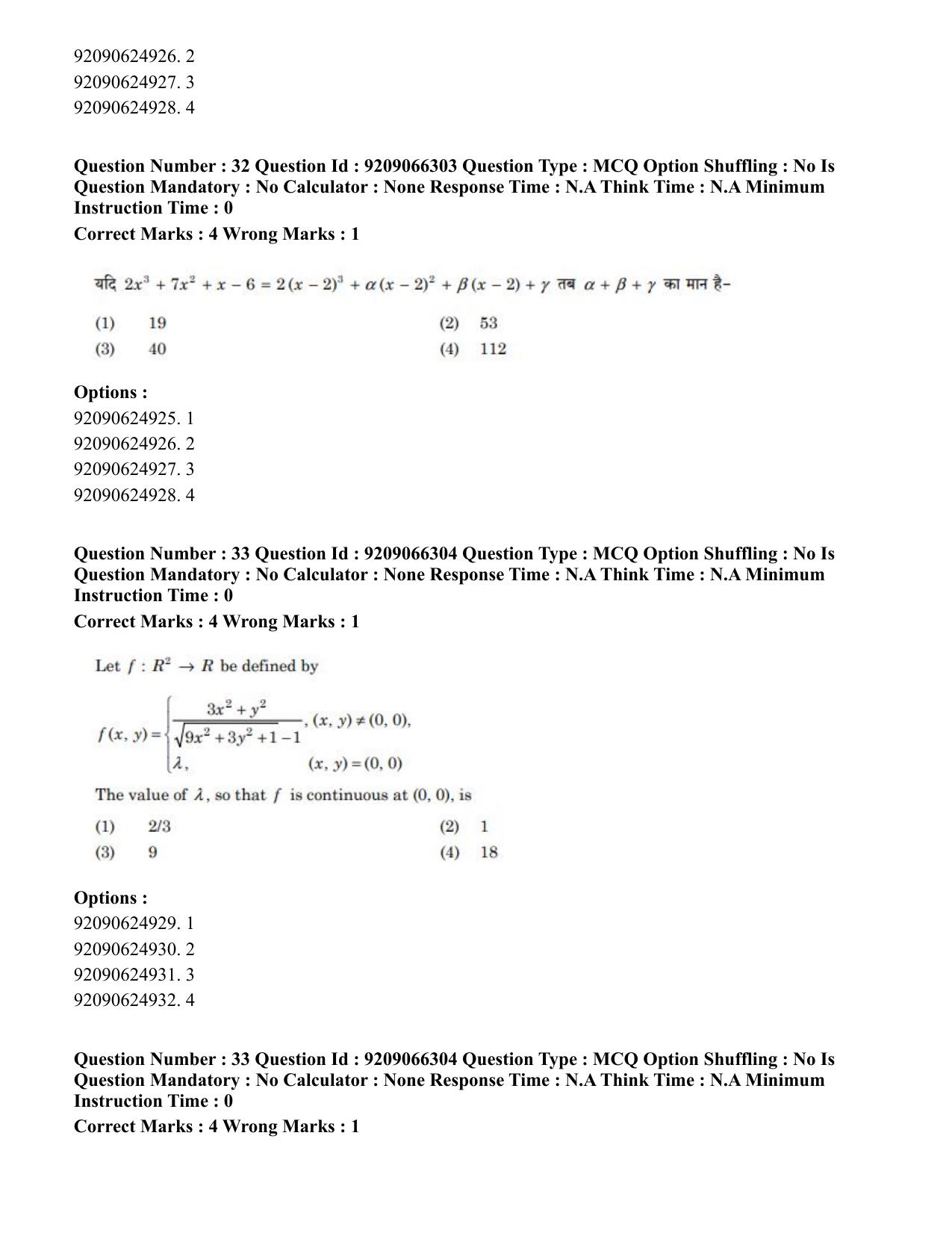 CUET PG 2023: SCQP27 – Statistics (Hindi)-shift 1 (08-06-2023) Question Paper - Page 34