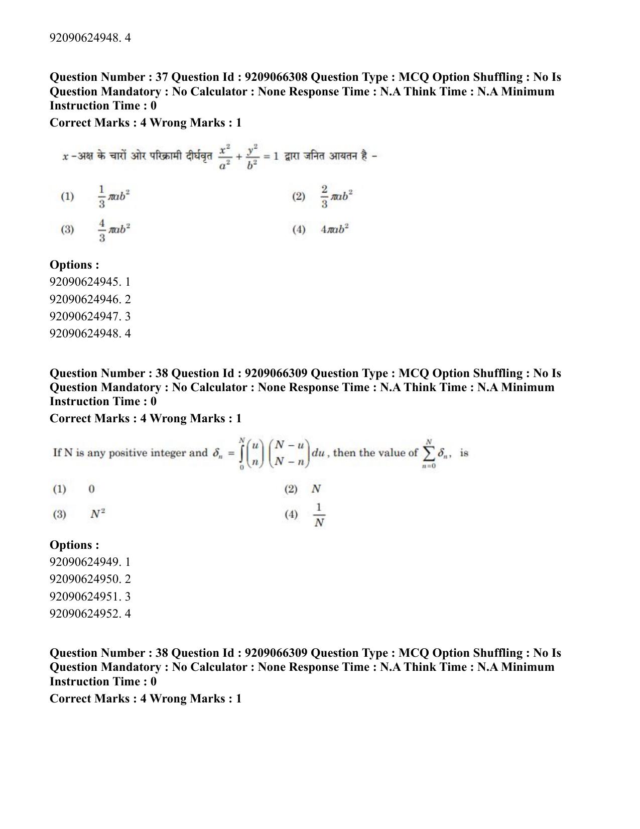 CUET PG 2023: SCQP27 – Statistics (Hindi)-shift 1 (08-06-2023) Question Paper - Page 38