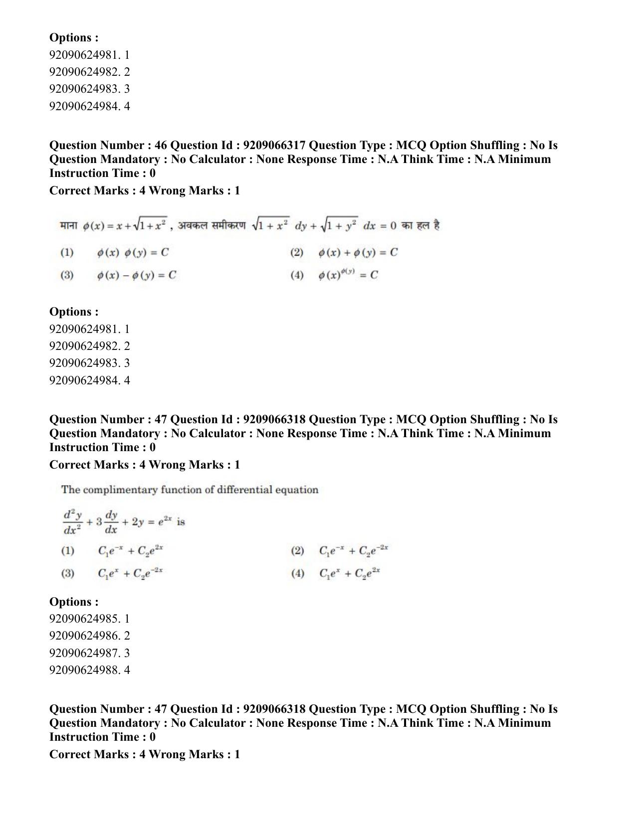 CUET PG 2023: SCQP27 – Statistics (Hindi)-shift 1 (08-06-2023) Question Paper - Page 45
