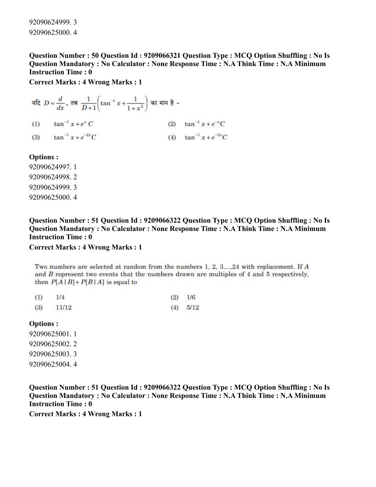 CUET PG 2023: SCQP27 – Statistics (Hindi)-shift 1 (08-06-2023) Question Paper - Page 48