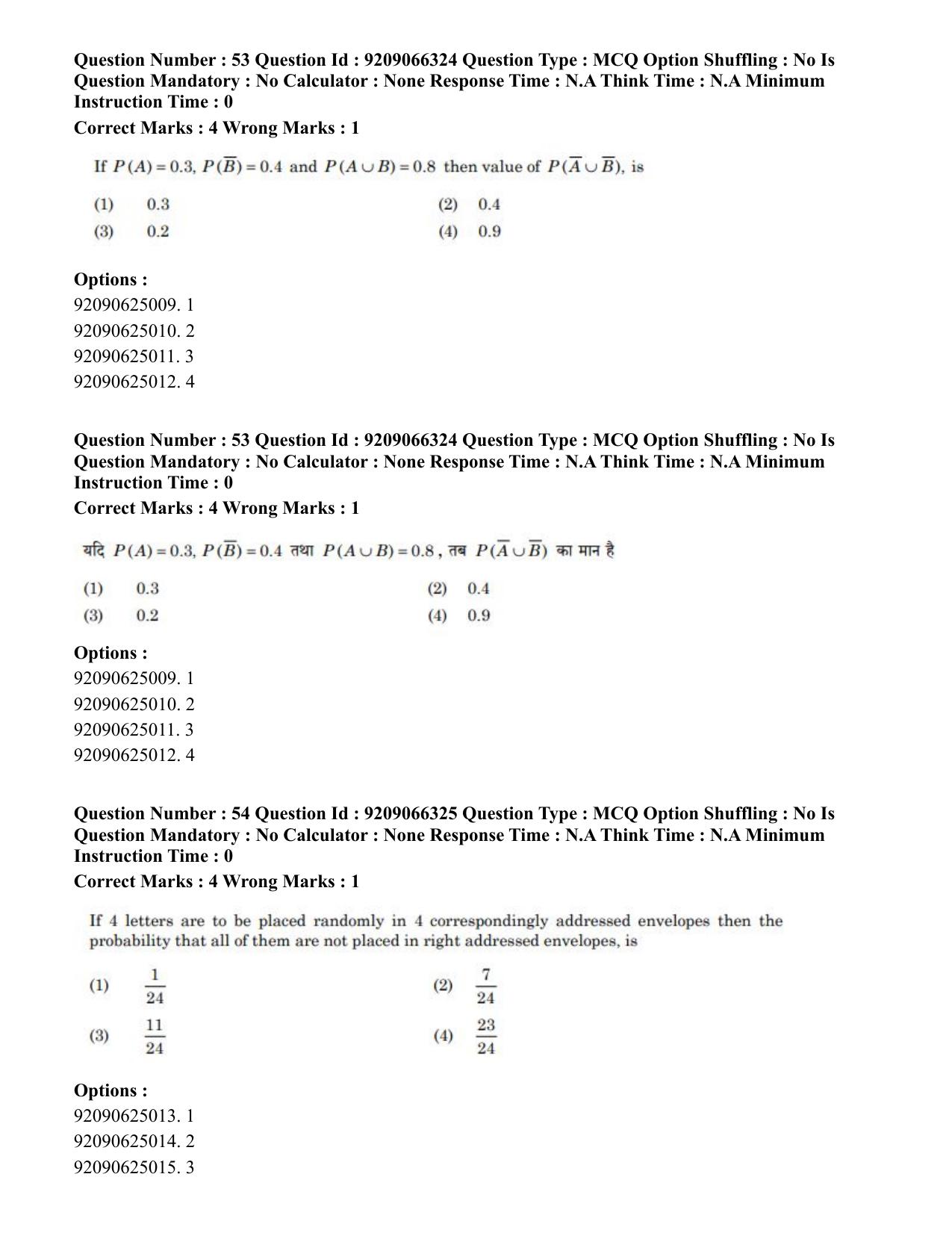 CUET PG 2023: SCQP27 – Statistics (Hindi)-shift 1 (08-06-2023) Question Paper - Page 50