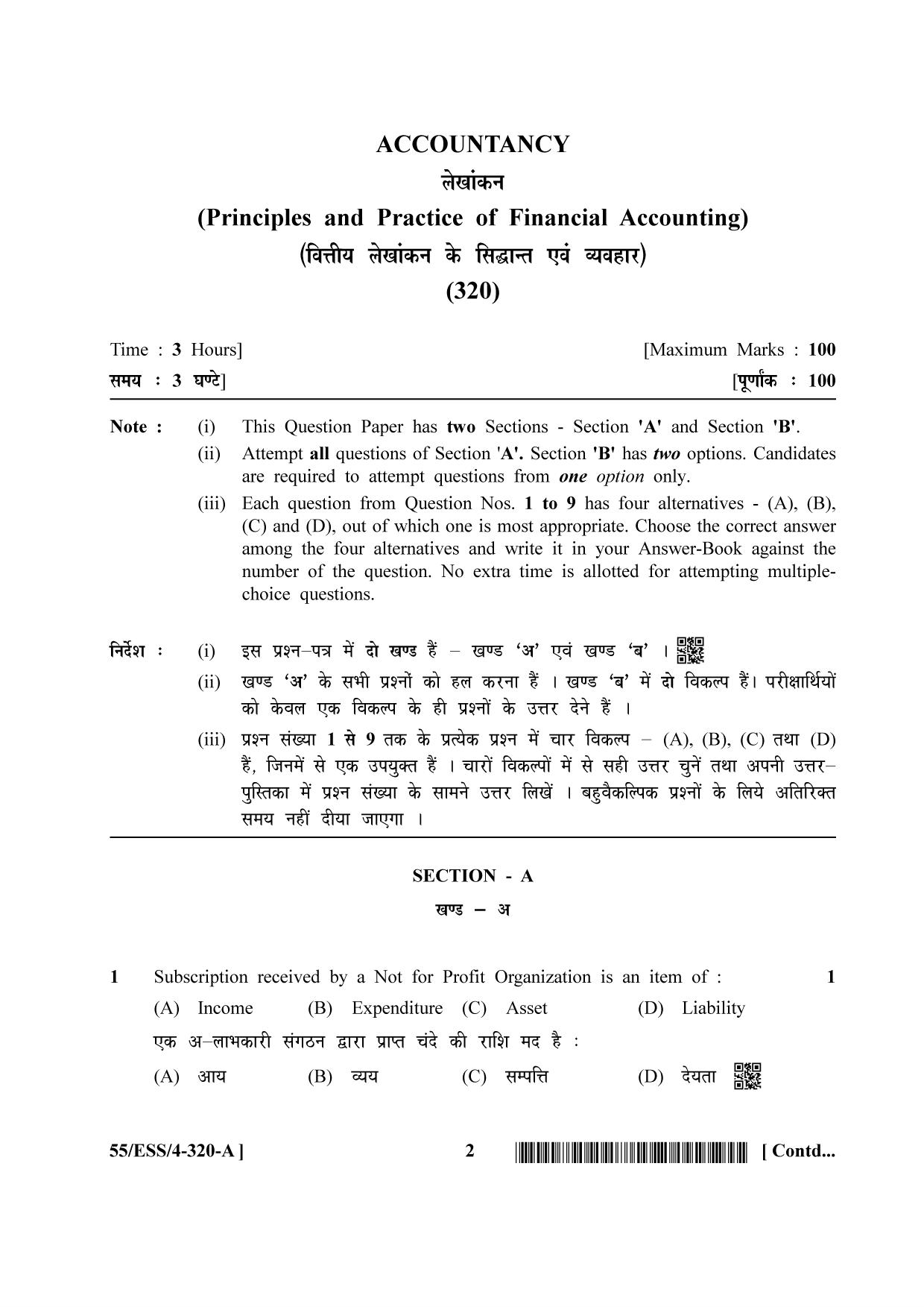 NIOS October 2017 Class 12 Accountancy Question Paper - Page 2