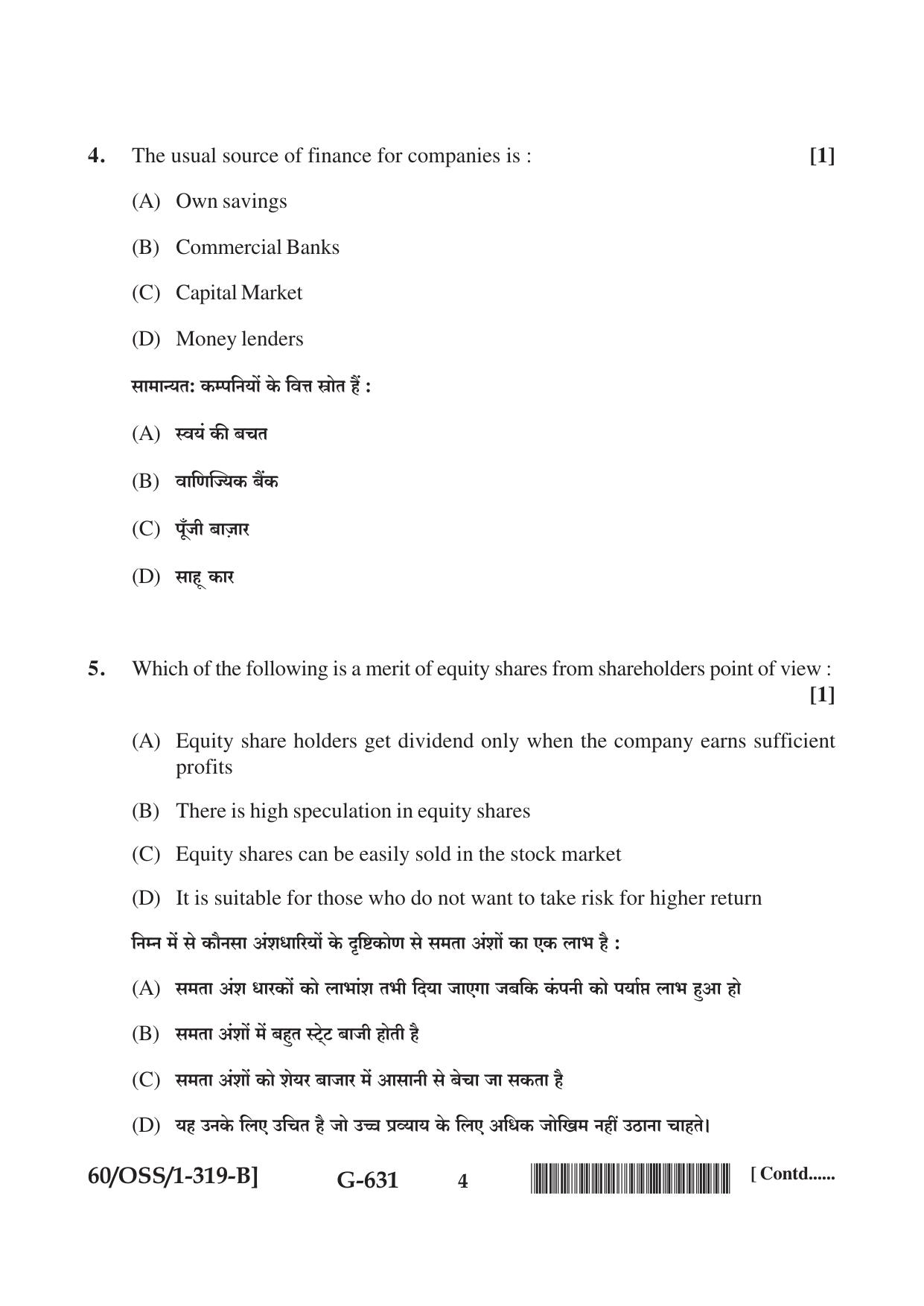 NIOS Jan-Feb 2021 Class 12 Business Studies (SET B) Question Paper - Page 4