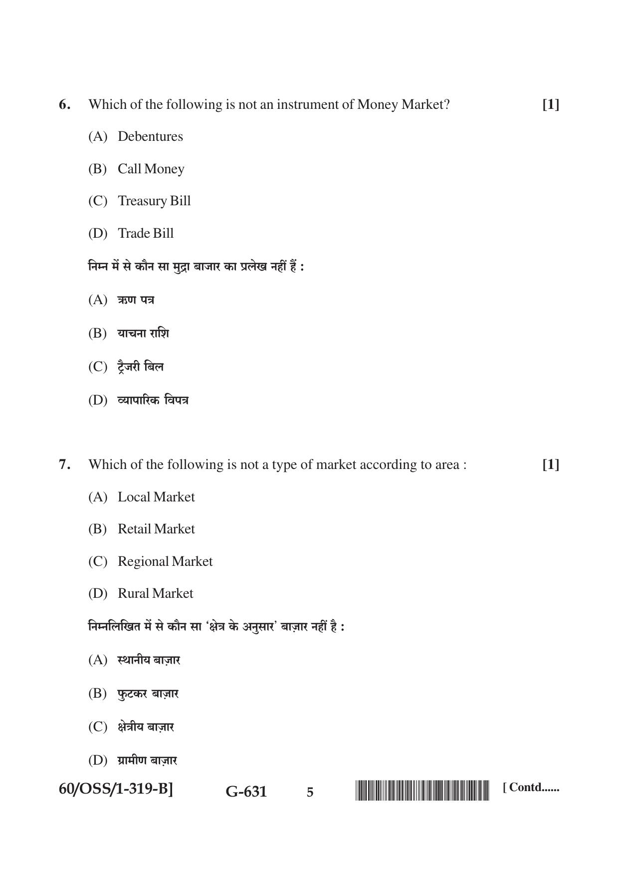 NIOS Jan-Feb 2021 Class 12 Business Studies (SET B) Question Paper - Page 5