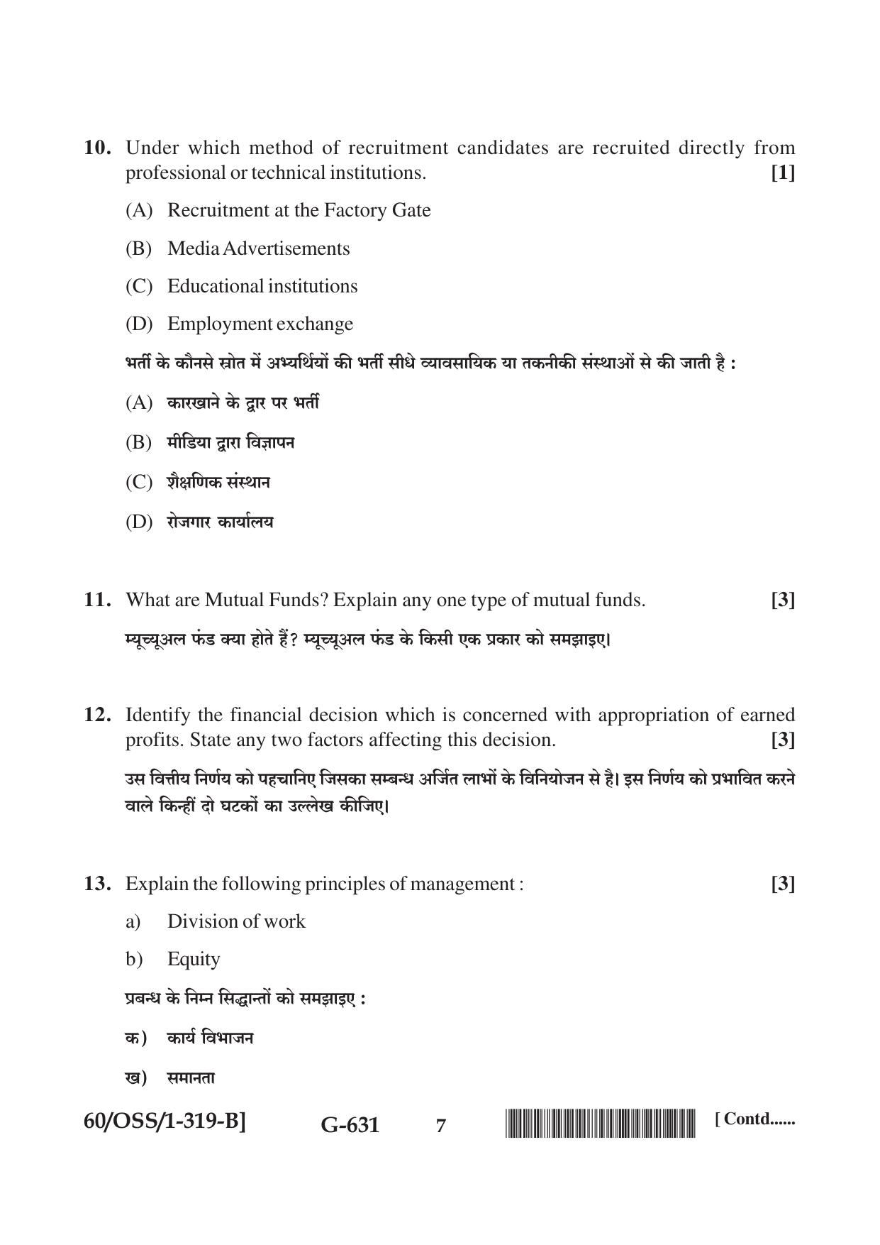 NIOS Jan-Feb 2021 Class 12 Business Studies (SET B) Question Paper - Page 7