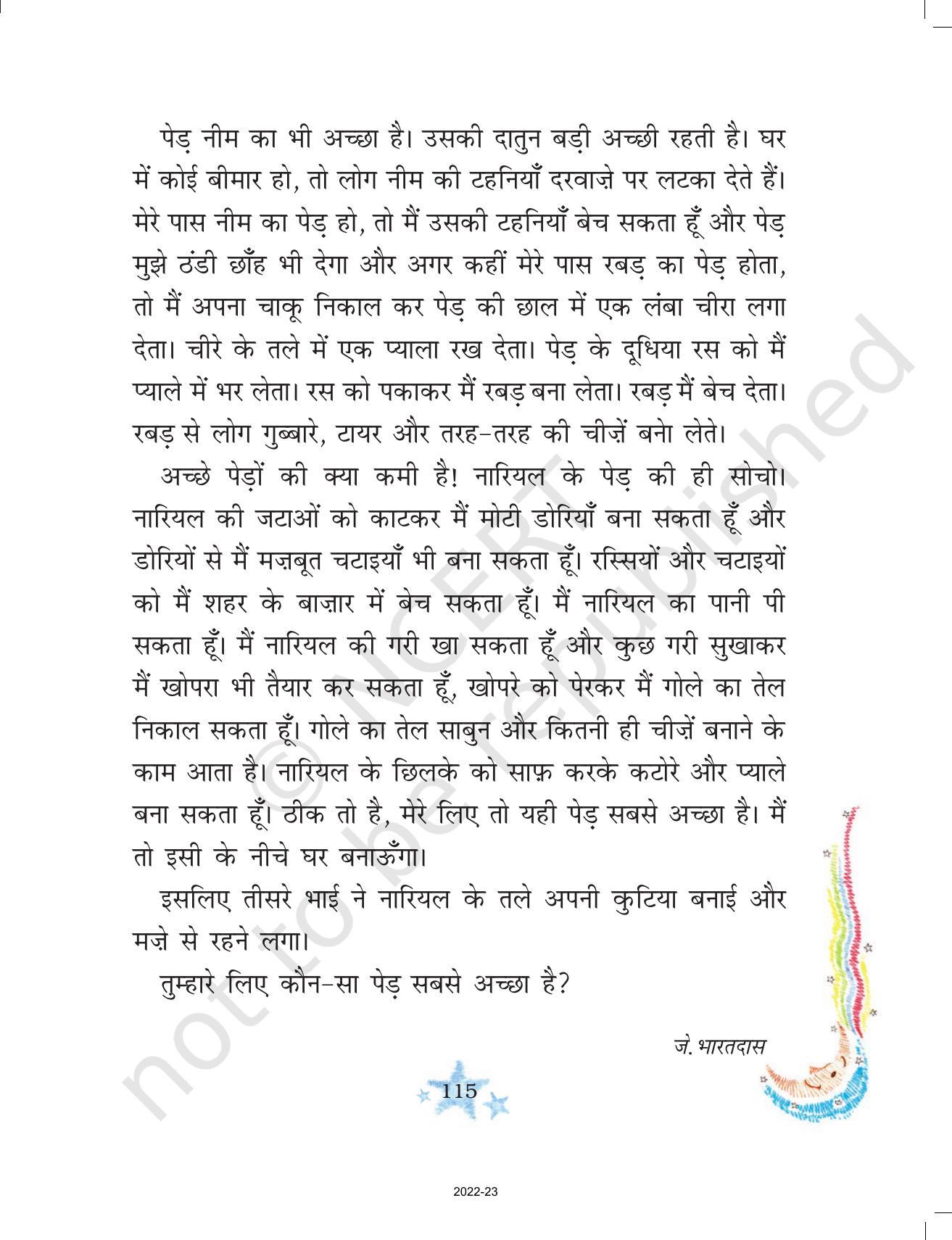 NCERT Book for Class 3 Hindi Chapter 13-सबसे अच्छा पेड़ - Page 4