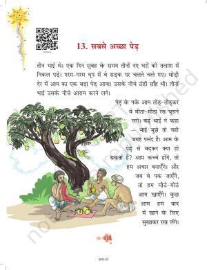 NCERT Book for Class 3 Hindi Chapter 13-सबसे अच्छा पेड़