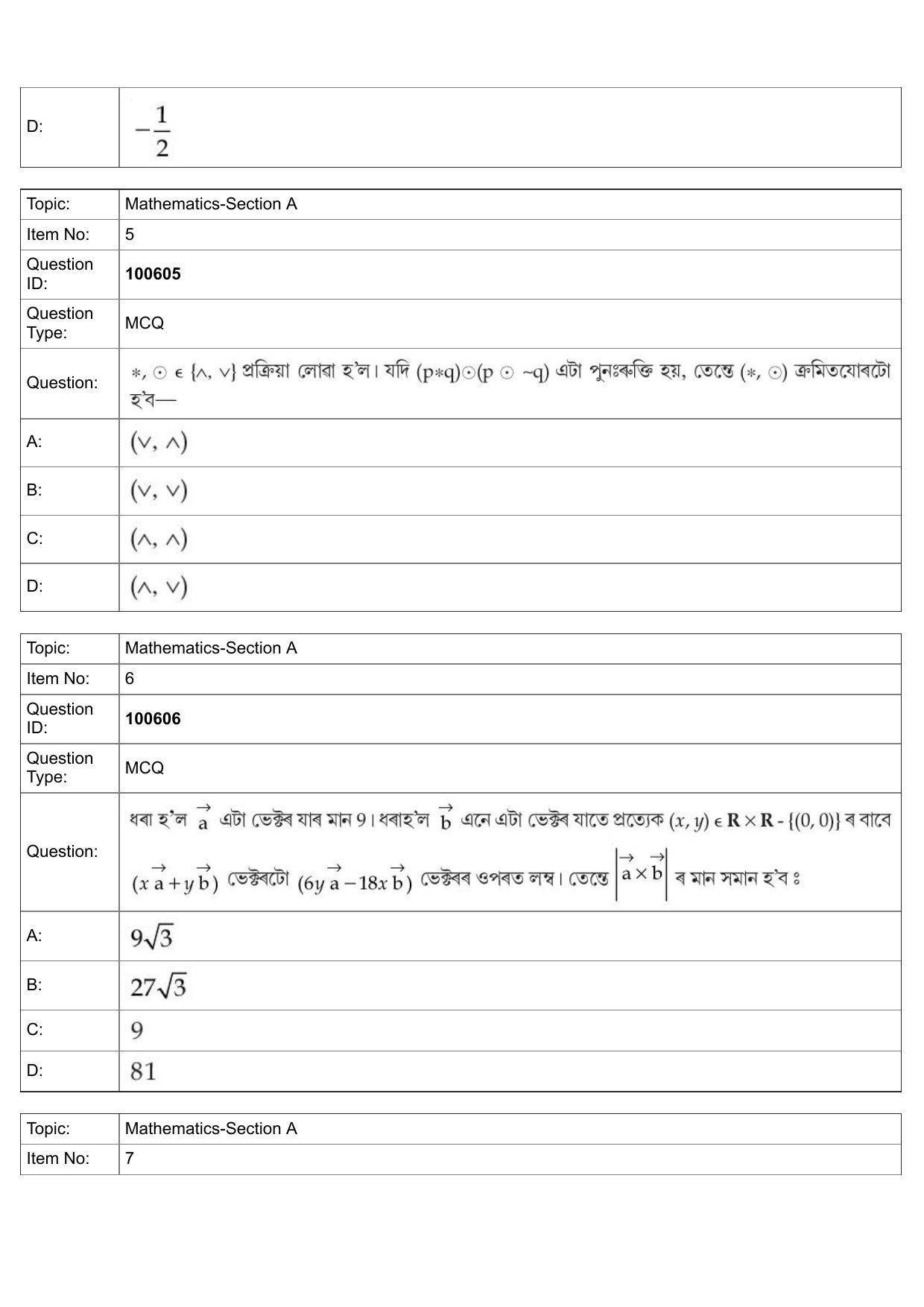 JEE Mains 2022: BTech Assamese (Shift 1) 28-07-2022 Question Paper - Page 3
