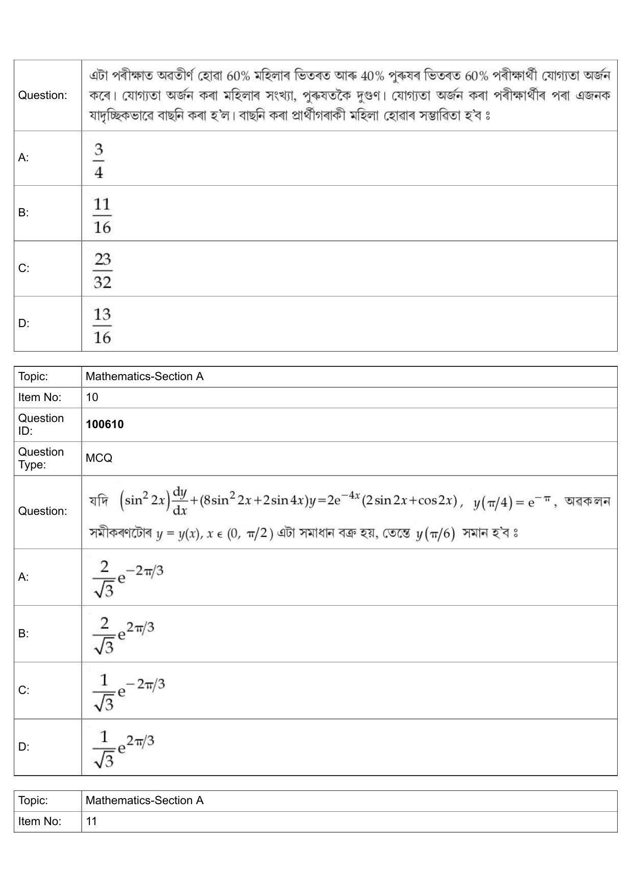 JEE Mains 2022: BTech Assamese (Shift 1) 28-07-2022 Question Paper - Page 5