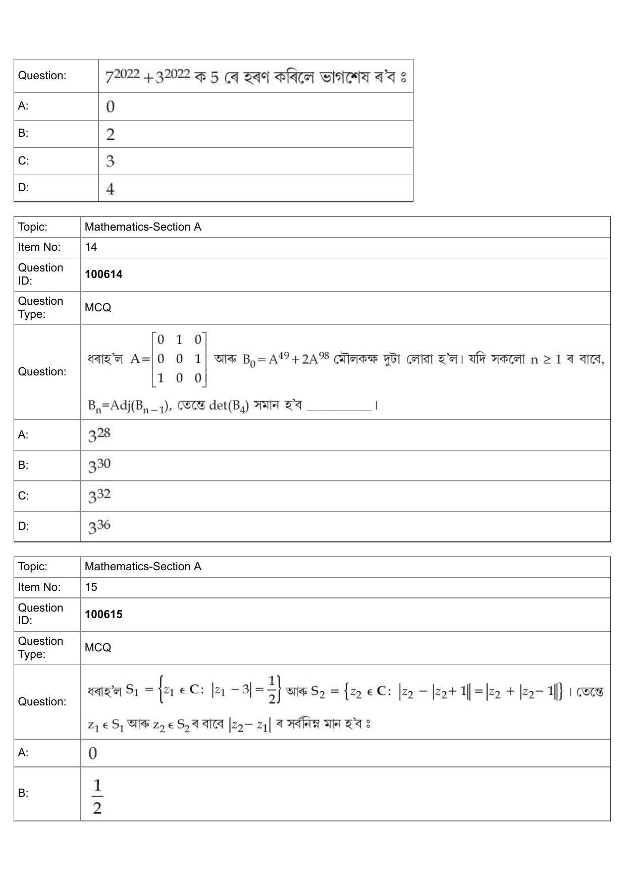 JEE Mains 2022: BTech Assamese (Shift 1) 28-07-2022 Question Paper - Page 7