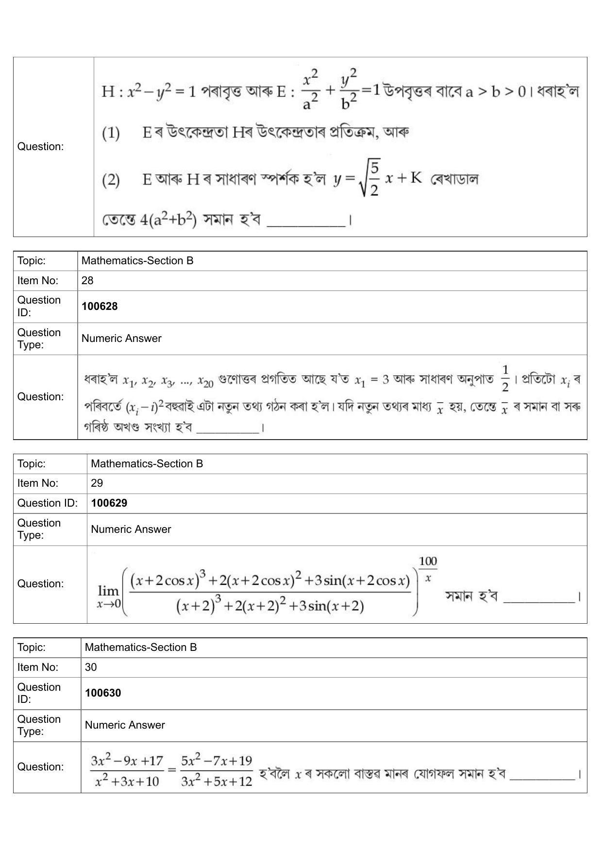 JEE Mains 2022: BTech Assamese (Shift 1) 28-07-2022 Question Paper - Page 12