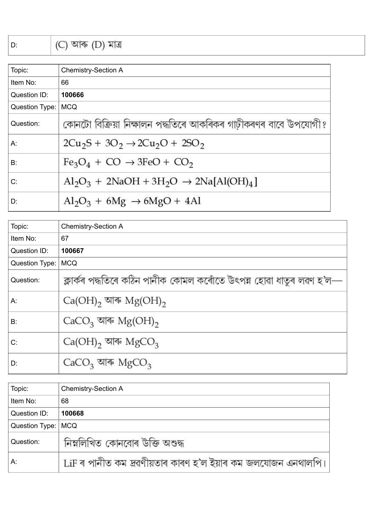 JEE Mains 2022: BTech Assamese (Shift 1) 28-07-2022 Question Paper - Page 28