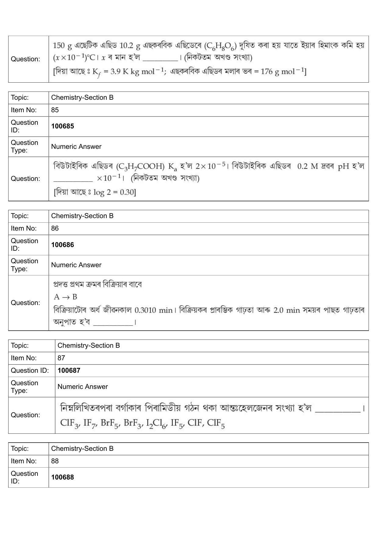 JEE Mains 2022: BTech Assamese (Shift 1) 28-07-2022 Question Paper - Page 39
