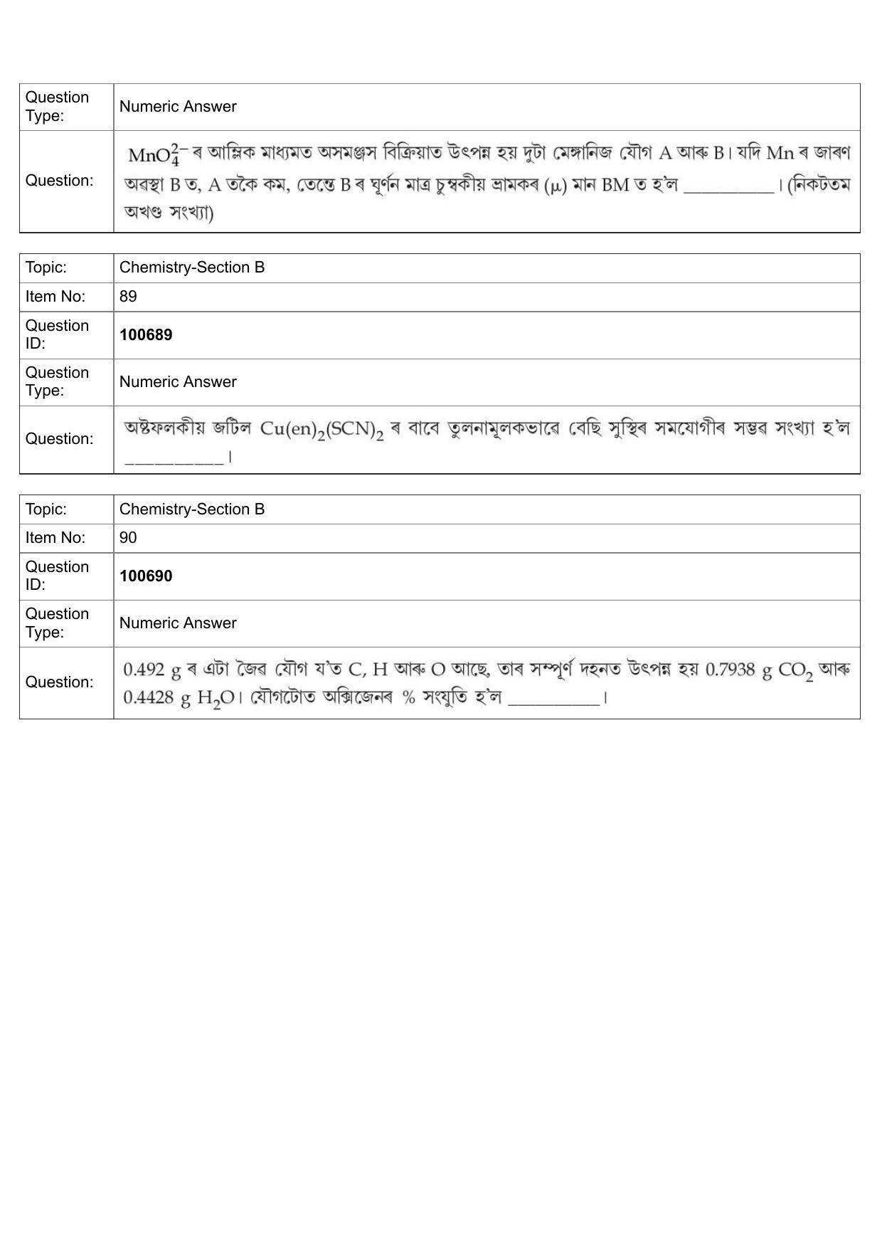 JEE Mains 2022: BTech Assamese (Shift 1) 28-07-2022 Question Paper - Page 40