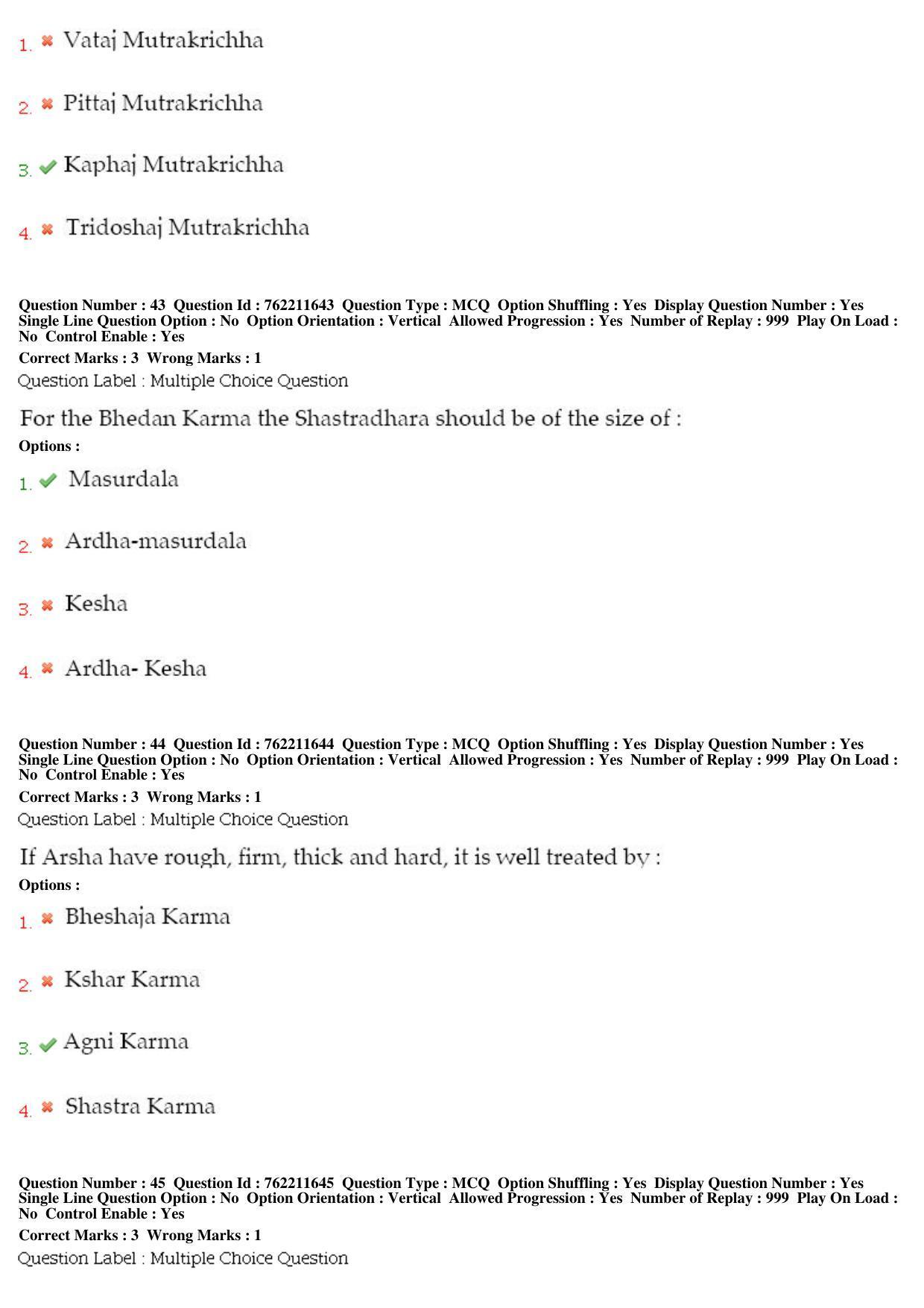 BHU RET Shalya Tantra 2019 Question Paper - Page 23