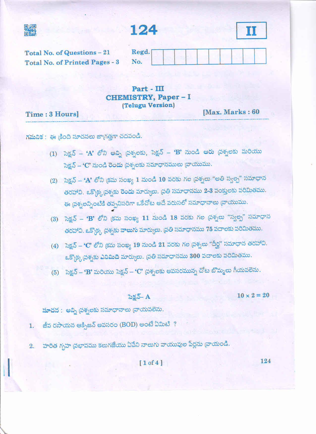 AP Inter 1st Year CHEMISTRY-I (TM) March-2020-General Question Paper - Page 1