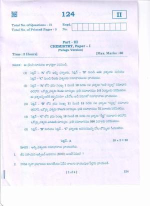AP Inter 1st Year CHEMISTRY-I (TM) March-2020-General Question Paper
