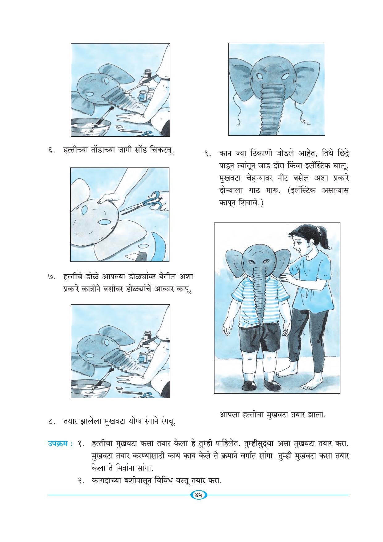 Maharashtra Board Class 5 Marathi Textbook - Page 54