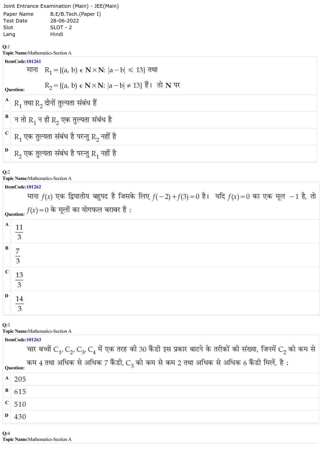 JEE Mains 2022: BTech Hindi (Shift 2) 28-06-2022 Question Paper - Page 1