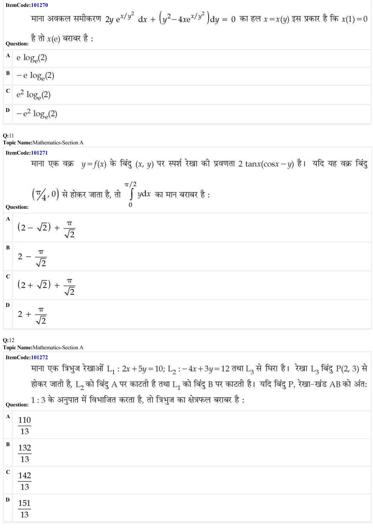 JEE Mains 2022: BTech Hindi (Shift 2) 28-06-2022 Question Paper - Page 4