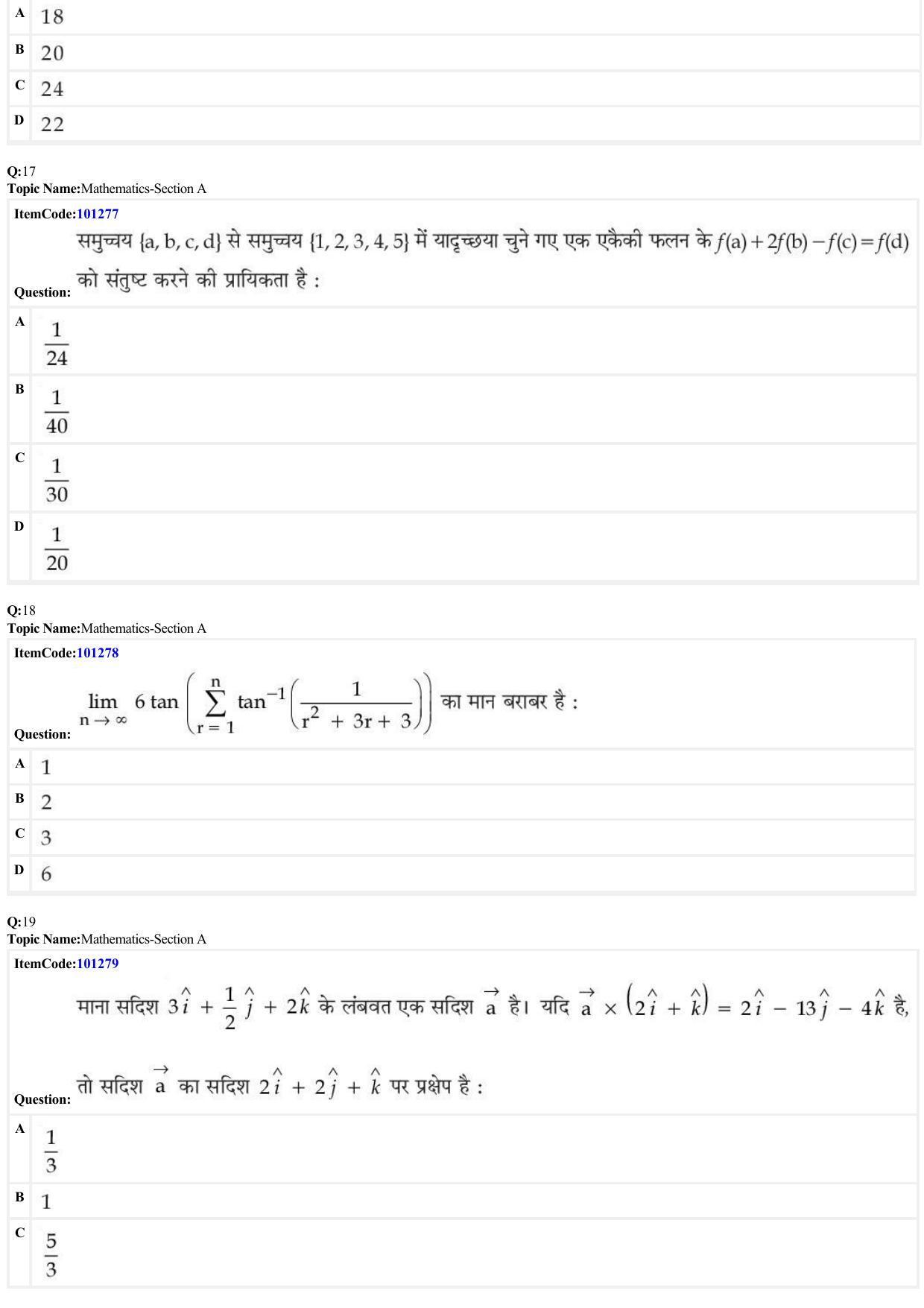 JEE Mains 2022: BTech Hindi (Shift 2) 28-06-2022 Question Paper - Page 6