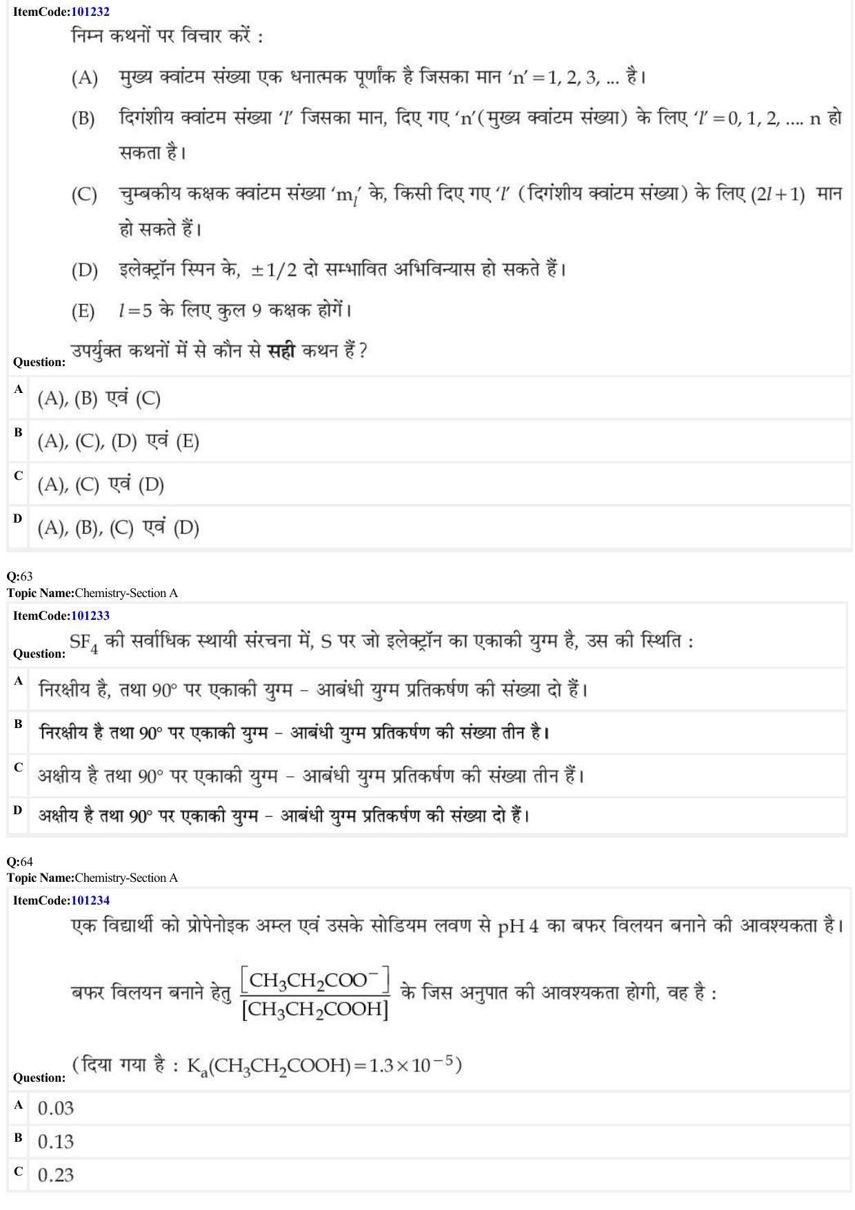 JEE Mains 2022: BTech Hindi (Shift 2) 28-06-2022 Question Paper - Page 20